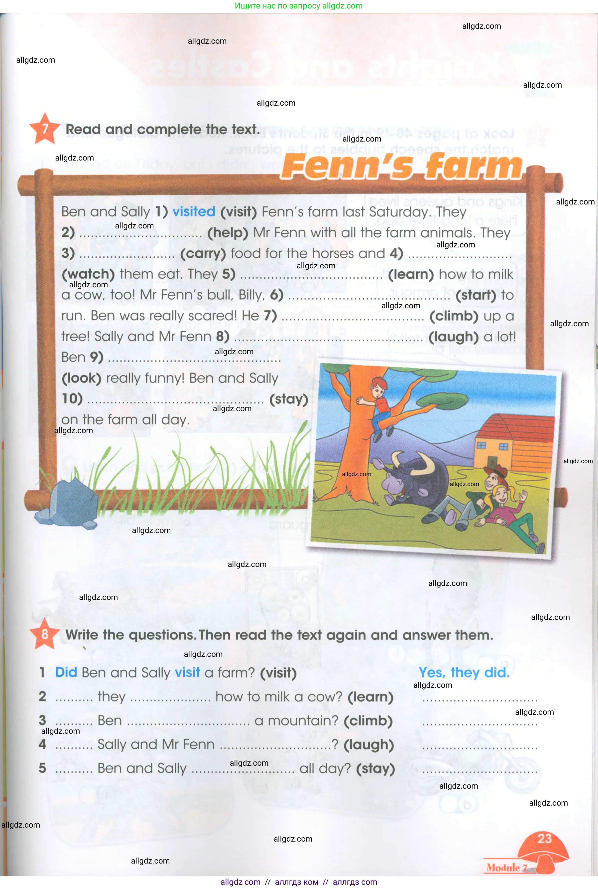 Английский язык (english), 4 класс Рабочая тетрадь (workbook), авторы: Баранова Ксения Михайловна (Baranova Ksenia), Бадулина Ольга Ивановна, Копылова Виктория Викторовна (Kopylova Victoria), Мильруд Радислав Петрович (Millrood Radislav), Эванс Вирджиния (Evans Virginia), издательство Просвещение, Москва, 2023, оранжевого цвета, Часть ( Part) 2, страница 23