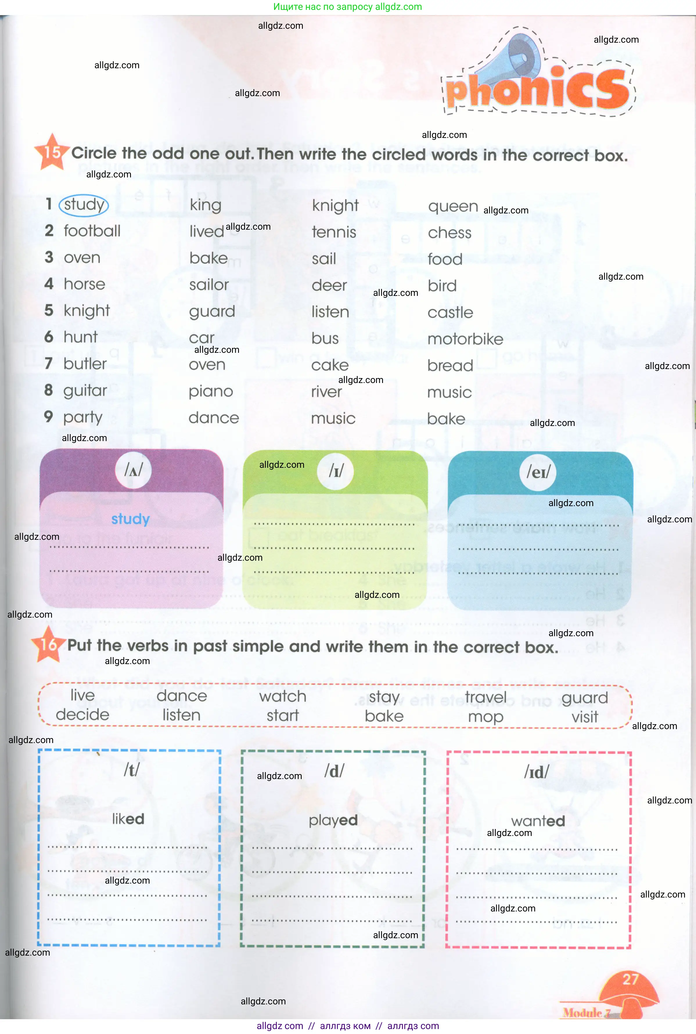 Английский язык (english), 4 класс Рабочая тетрадь (workbook), авторы: Баранова Ксения Михайловна (Baranova Ksenia), Бадулина Ольга Ивановна, Копылова Виктория Викторовна (Kopylova Victoria), Мильруд Радислав Петрович (Millrood Radislav), Эванс Вирджиния (Evans Virginia), издательство Просвещение, Москва, 2023, оранжевого цвета, Часть ( Part) 2, страница 27