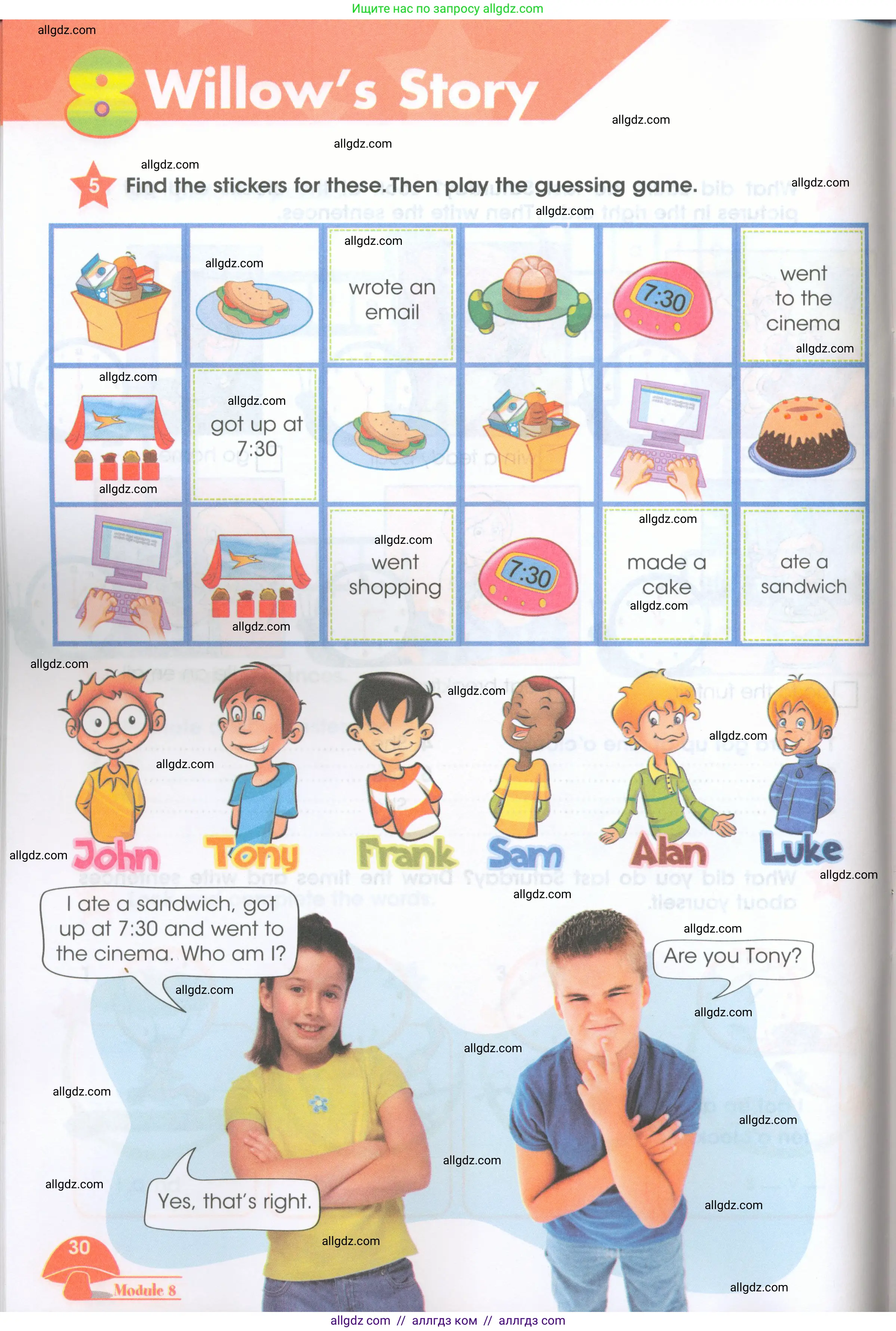 Английский язык (english), 4 класс Рабочая тетрадь (workbook), авторы: Баранова Ксения Михайловна (Baranova Ksenia), Бадулина Ольга Ивановна, Копылова Виктория Викторовна (Kopylova Victoria), Мильруд Радислав Петрович (Millrood Radislav), Эванс Вирджиния (Evans Virginia), издательство Просвещение, Москва, 2023, оранжевого цвета, Часть ( Part) 2, страница 30