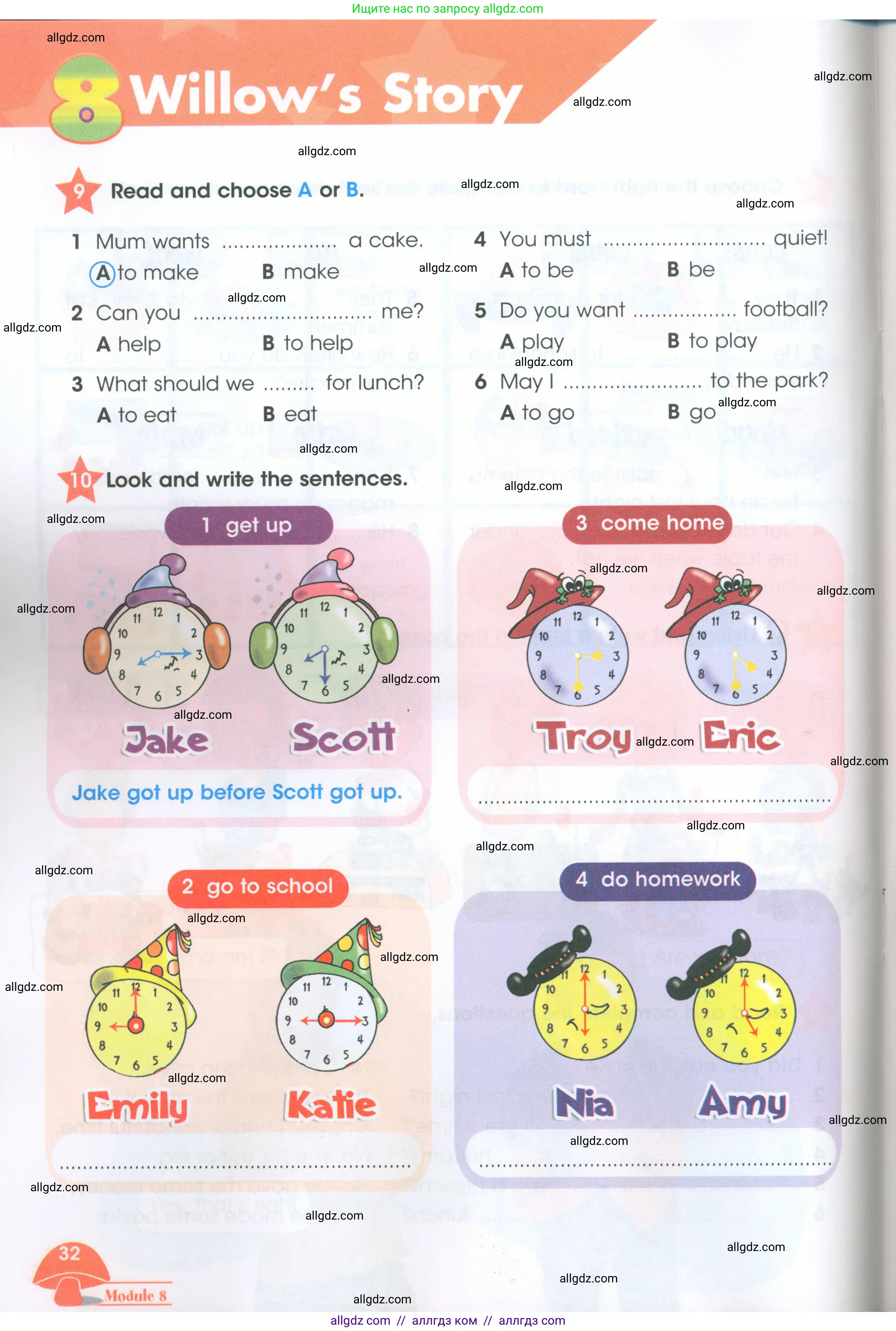 Английский язык (english), 4 класс Рабочая тетрадь (workbook), авторы: Баранова Ксения Михайловна (Baranova Ksenia), Бадулина Ольга Ивановна, Копылова Виктория Викторовна (Kopylova Victoria), Мильруд Радислав Петрович (Millrood Radislav), Эванс Вирджиния (Evans Virginia), издательство Просвещение, Москва, 2023, оранжевого цвета, Часть ( Part) 2, страница 32