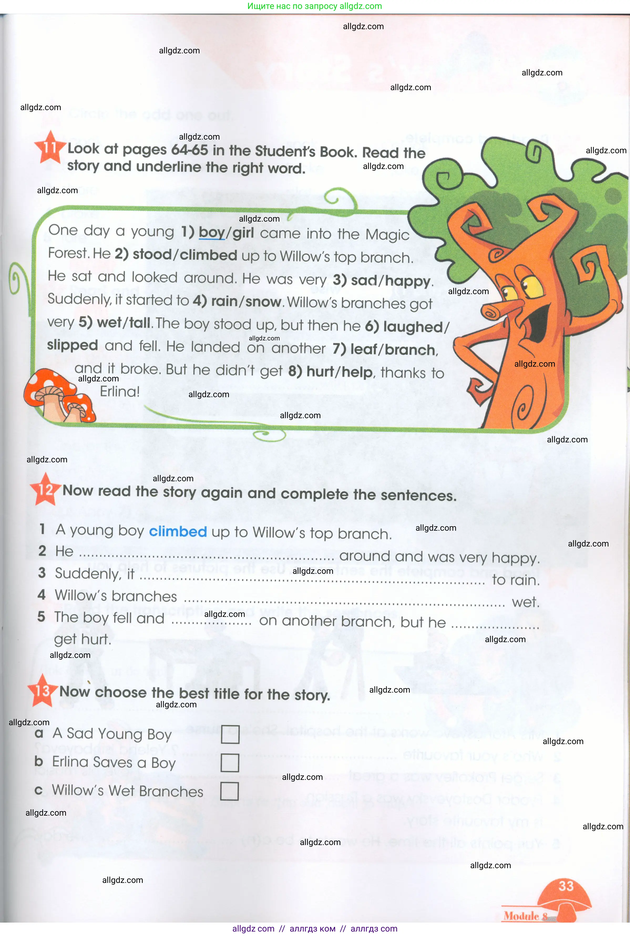 Английский язык (english), 4 класс Рабочая тетрадь (workbook), авторы: Баранова Ксения Михайловна (Baranova Ksenia), Бадулина Ольга Ивановна, Копылова Виктория Викторовна (Kopylova Victoria), Мильруд Радислав Петрович (Millrood Radislav), Эванс Вирджиния (Evans Virginia), издательство Просвещение, Москва, 2023, оранжевого цвета, Часть ( Part) 2, страница 33