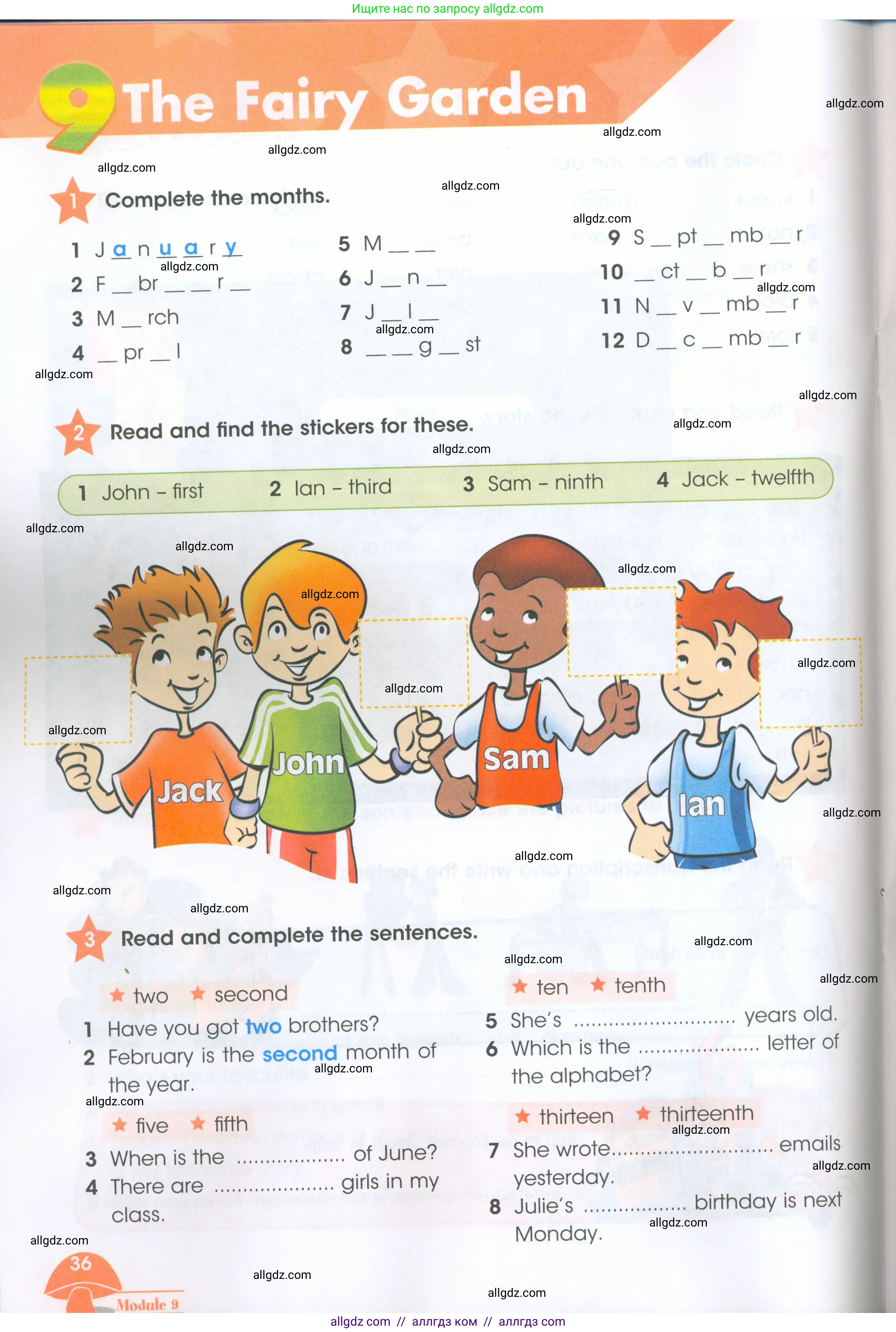 Английский язык (english), 4 класс Рабочая тетрадь (workbook), авторы: Баранова Ксения Михайловна (Baranova Ksenia), Бадулина Ольга Ивановна, Копылова Виктория Викторовна (Kopylova Victoria), Мильруд Радислав Петрович (Millrood Radislav), Эванс Вирджиния (Evans Virginia), издательство Просвещение, Москва, 2023, оранжевого цвета, Часть ( Part) 2, страница 36