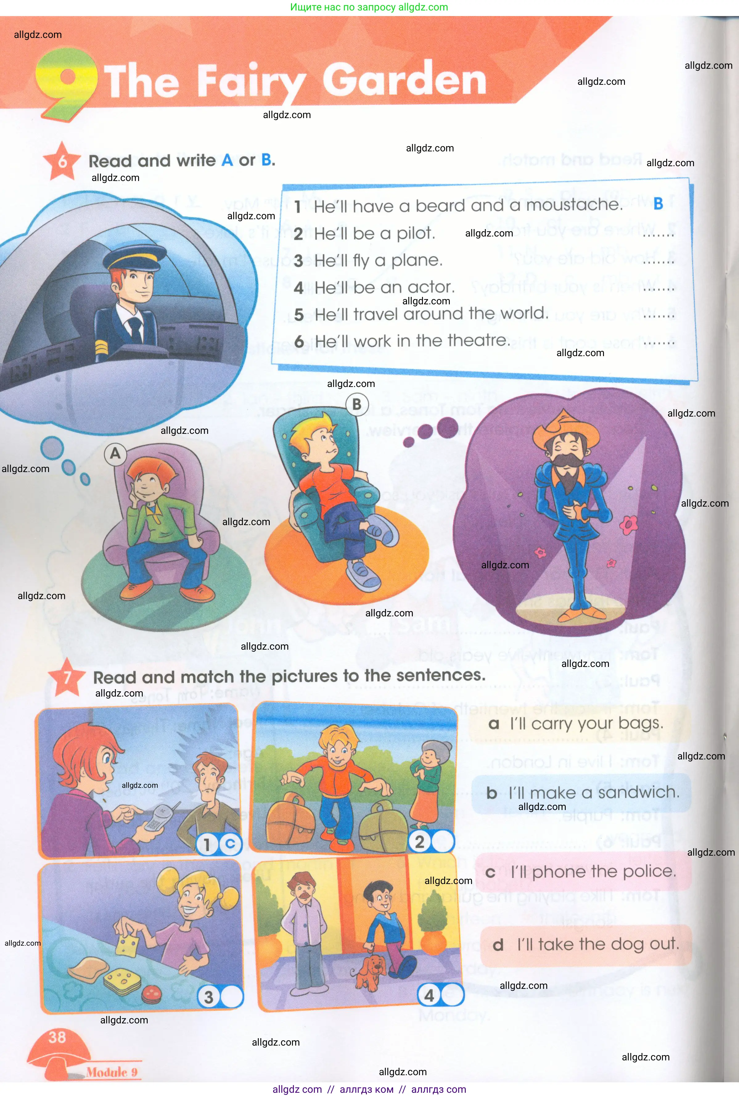 Английский язык (english), 4 класс Рабочая тетрадь (workbook), авторы: Баранова Ксения Михайловна (Baranova Ksenia), Бадулина Ольга Ивановна, Копылова Виктория Викторовна (Kopylova Victoria), Мильруд Радислав Петрович (Millrood Radislav), Эванс Вирджиния (Evans Virginia), издательство Просвещение, Москва, 2023, оранжевого цвета, Часть ( Part) 2, страница 38