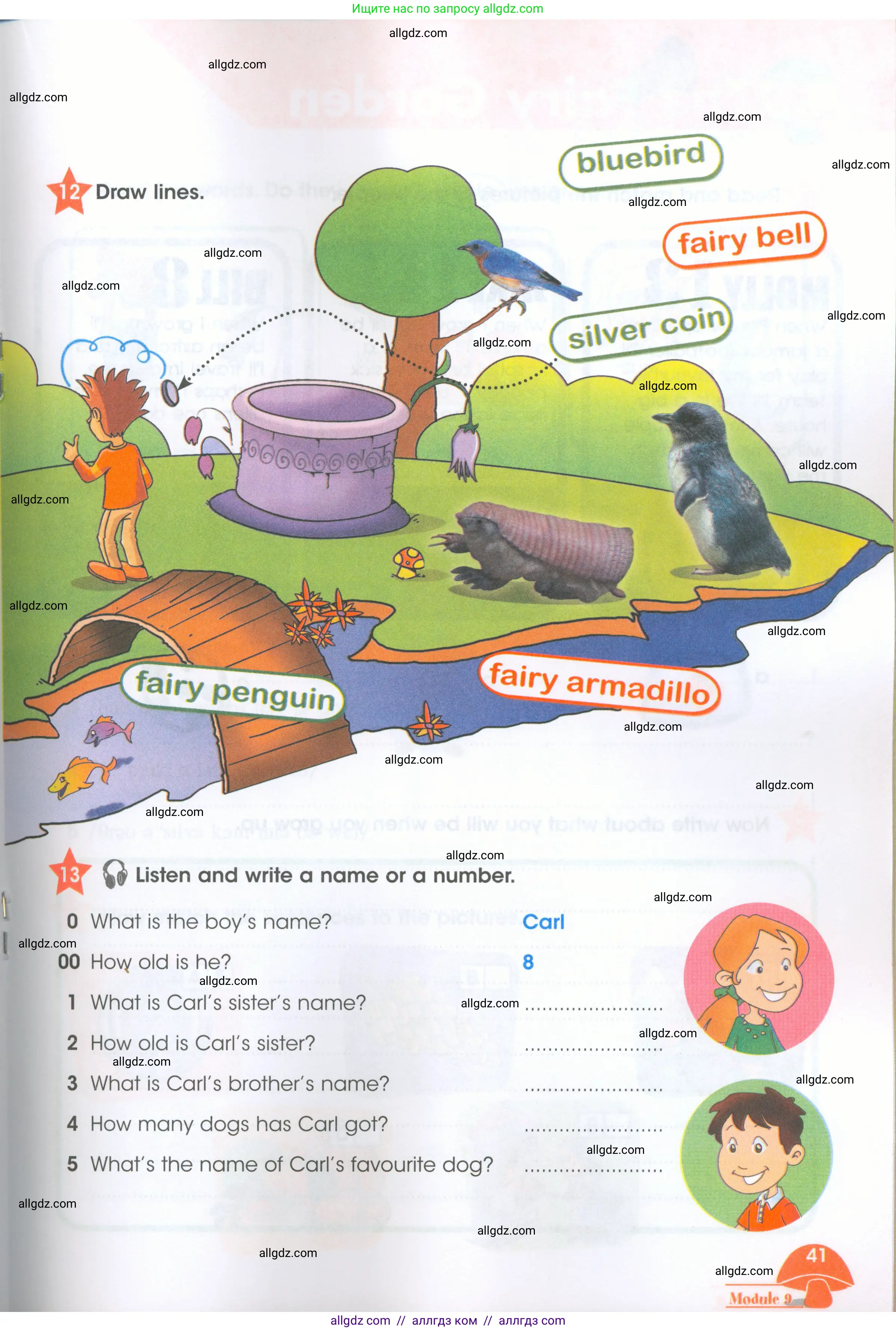 Английский язык (english), 4 класс Рабочая тетрадь (workbook), авторы: Баранова Ксения Михайловна (Baranova Ksenia), Бадулина Ольга Ивановна, Копылова Виктория Викторовна (Kopylova Victoria), Мильруд Радислав Петрович (Millrood Radislav), Эванс Вирджиния (Evans Virginia), издательство Просвещение, Москва, 2023, оранжевого цвета, Часть ( Part) 2, страница 41