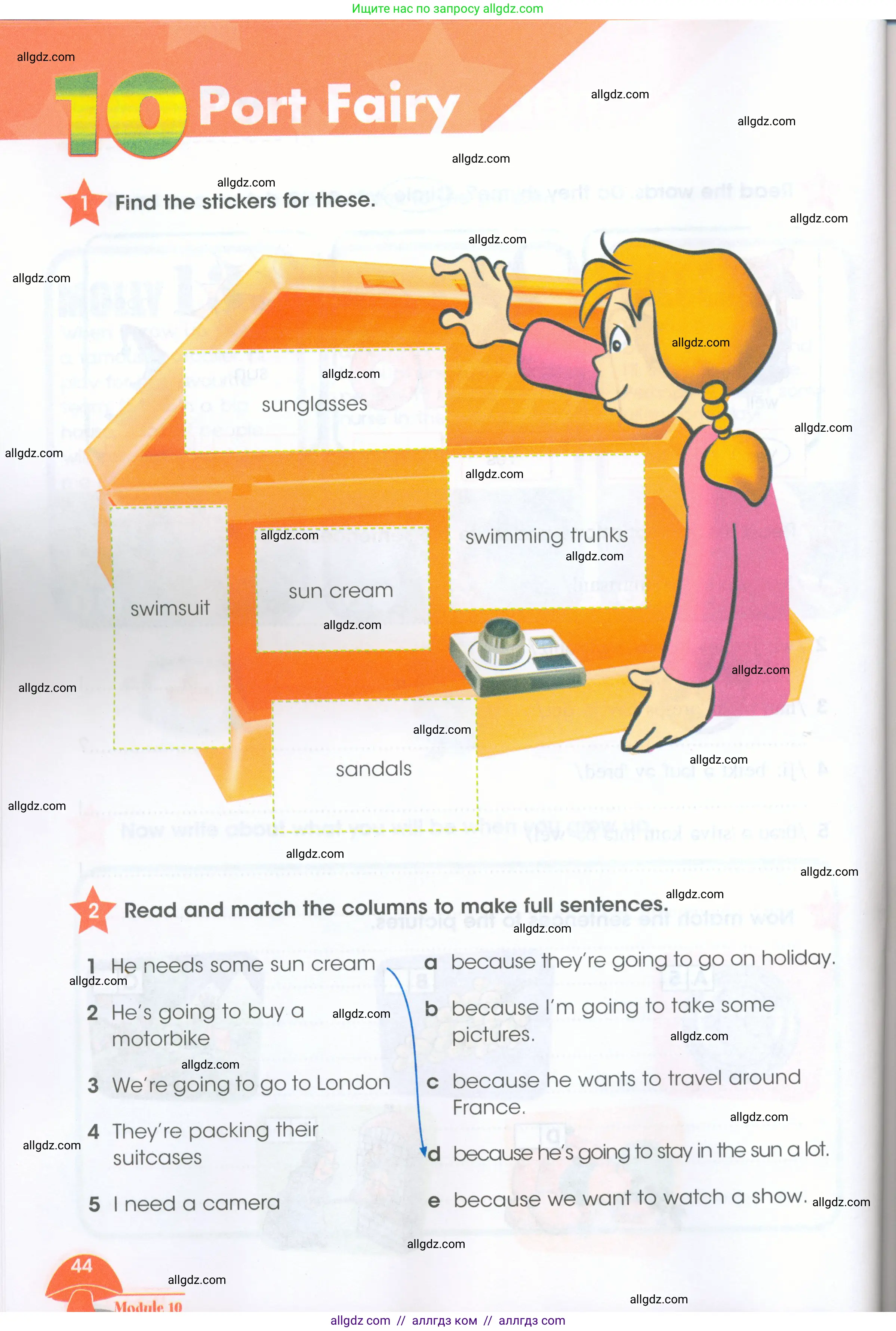 Английский язык (english), 4 класс Рабочая тетрадь (workbook), авторы: Баранова Ксения Михайловна (Baranova Ksenia), Бадулина Ольга Ивановна, Копылова Виктория Викторовна (Kopylova Victoria), Мильруд Радислав Петрович (Millrood Radislav), Эванс Вирджиния (Evans Virginia), издательство Просвещение, Москва, 2023, оранжевого цвета, Часть ( Part) 2, страница 44