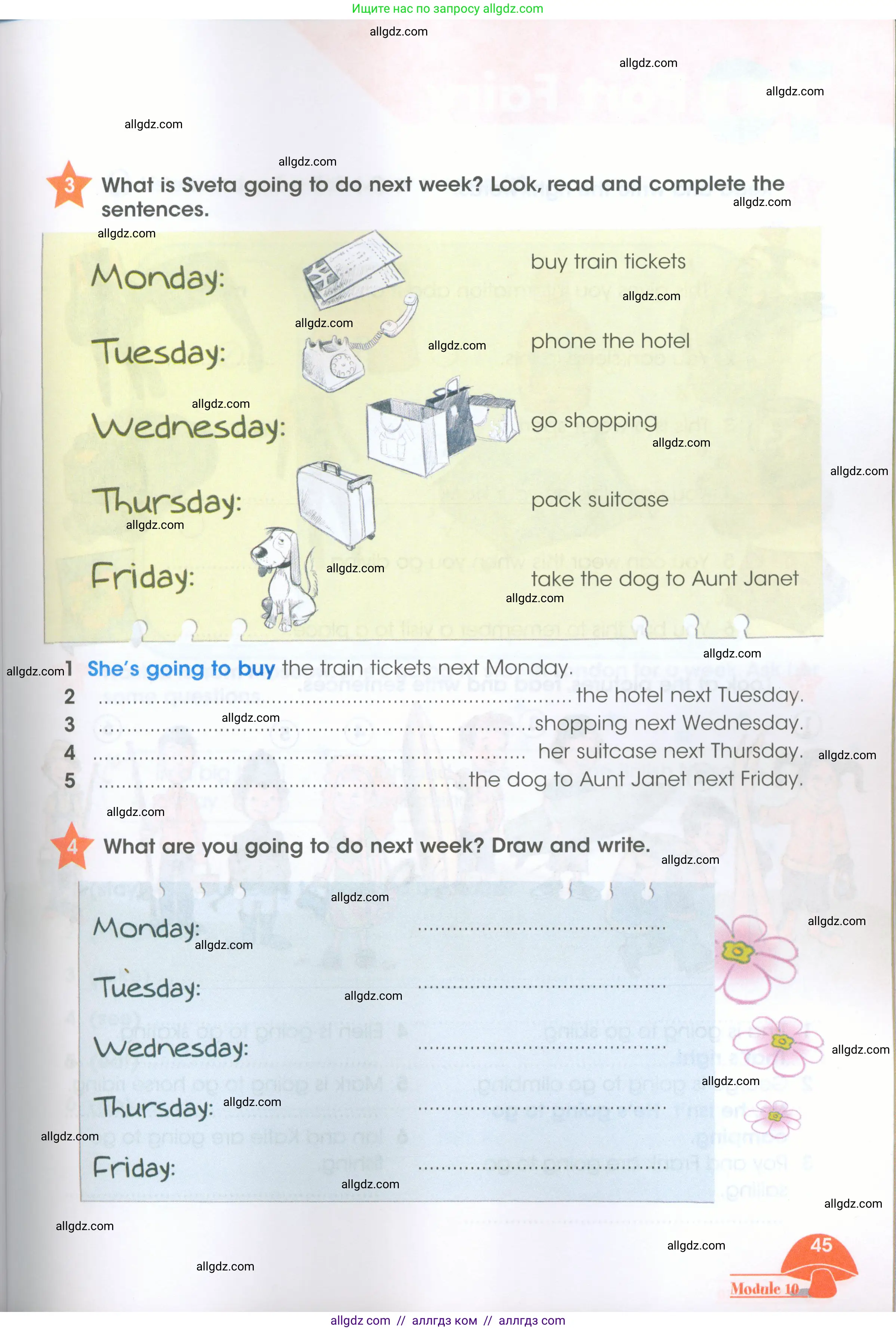 Английский язык (english), 4 класс Рабочая тетрадь (workbook), авторы: Баранова Ксения Михайловна (Baranova Ksenia), Бадулина Ольга Ивановна, Копылова Виктория Викторовна (Kopylova Victoria), Мильруд Радислав Петрович (Millrood Radislav), Эванс Вирджиния (Evans Virginia), издательство Просвещение, Москва, 2023, оранжевого цвета, Часть ( Part) 2, страница 45