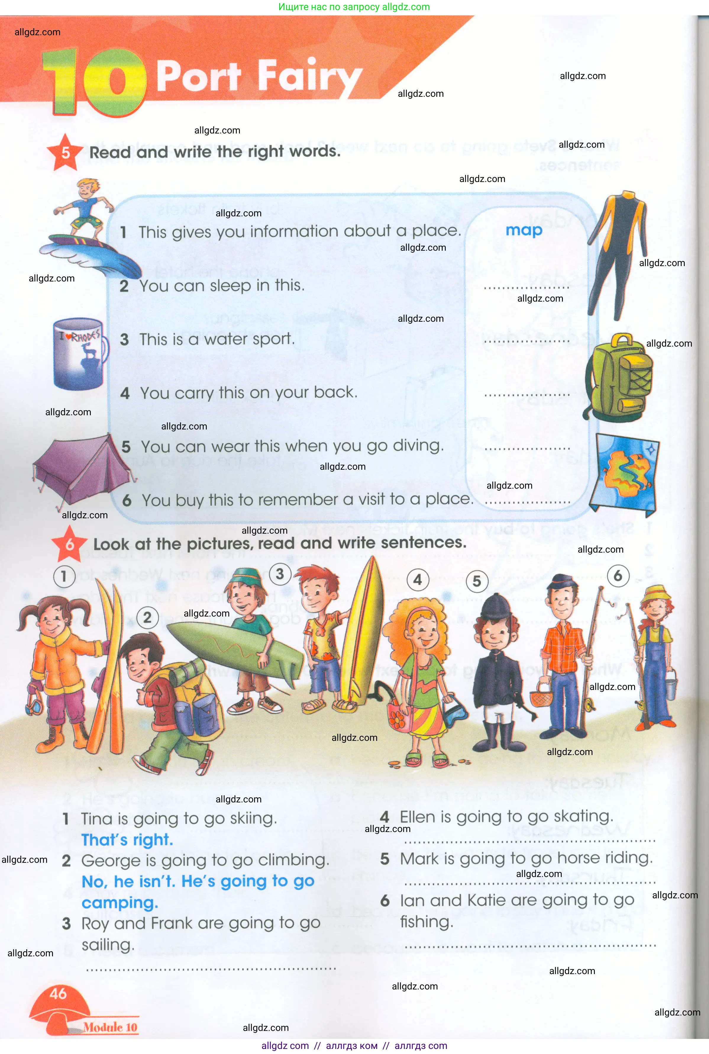 Английский язык (english), 4 класс Рабочая тетрадь (workbook), авторы: Баранова Ксения Михайловна (Baranova Ksenia), Бадулина Ольга Ивановна, Копылова Виктория Викторовна (Kopylova Victoria), Мильруд Радислав Петрович (Millrood Radislav), Эванс Вирджиния (Evans Virginia), издательство Просвещение, Москва, 2023, оранжевого цвета, Часть ( Part) 2, страница 46