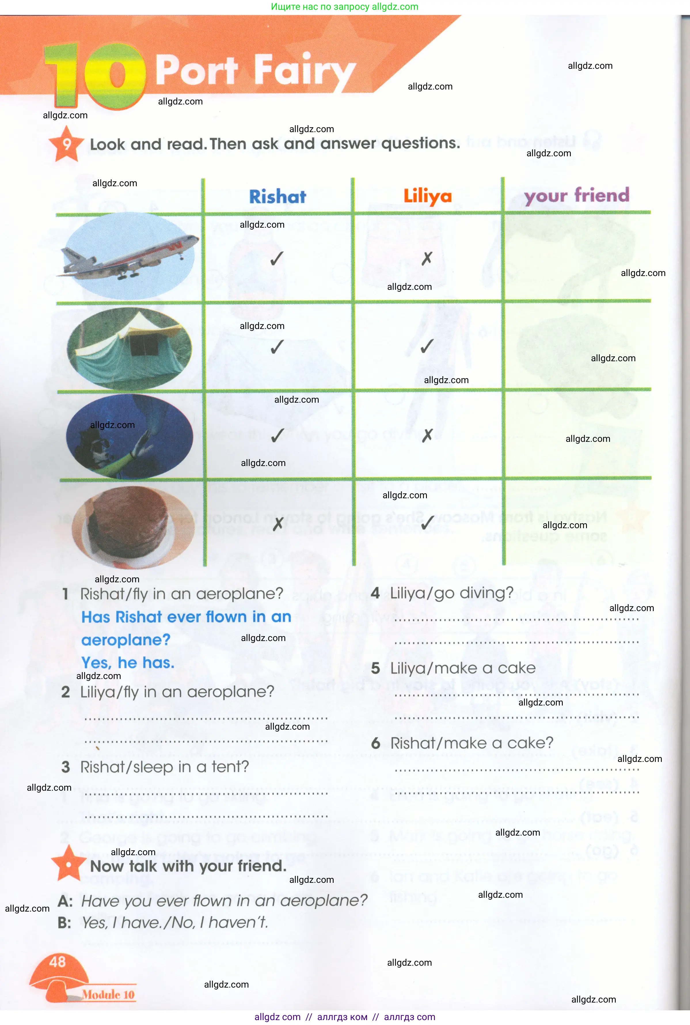 Английский язык (english), 4 класс Рабочая тетрадь (workbook), авторы: Баранова Ксения Михайловна (Baranova Ksenia), Бадулина Ольга Ивановна, Копылова Виктория Викторовна (Kopylova Victoria), Мильруд Радислав Петрович (Millrood Radislav), Эванс Вирджиния (Evans Virginia), издательство Просвещение, Москва, 2023, оранжевого цвета, Часть ( Part) 2, страница 48