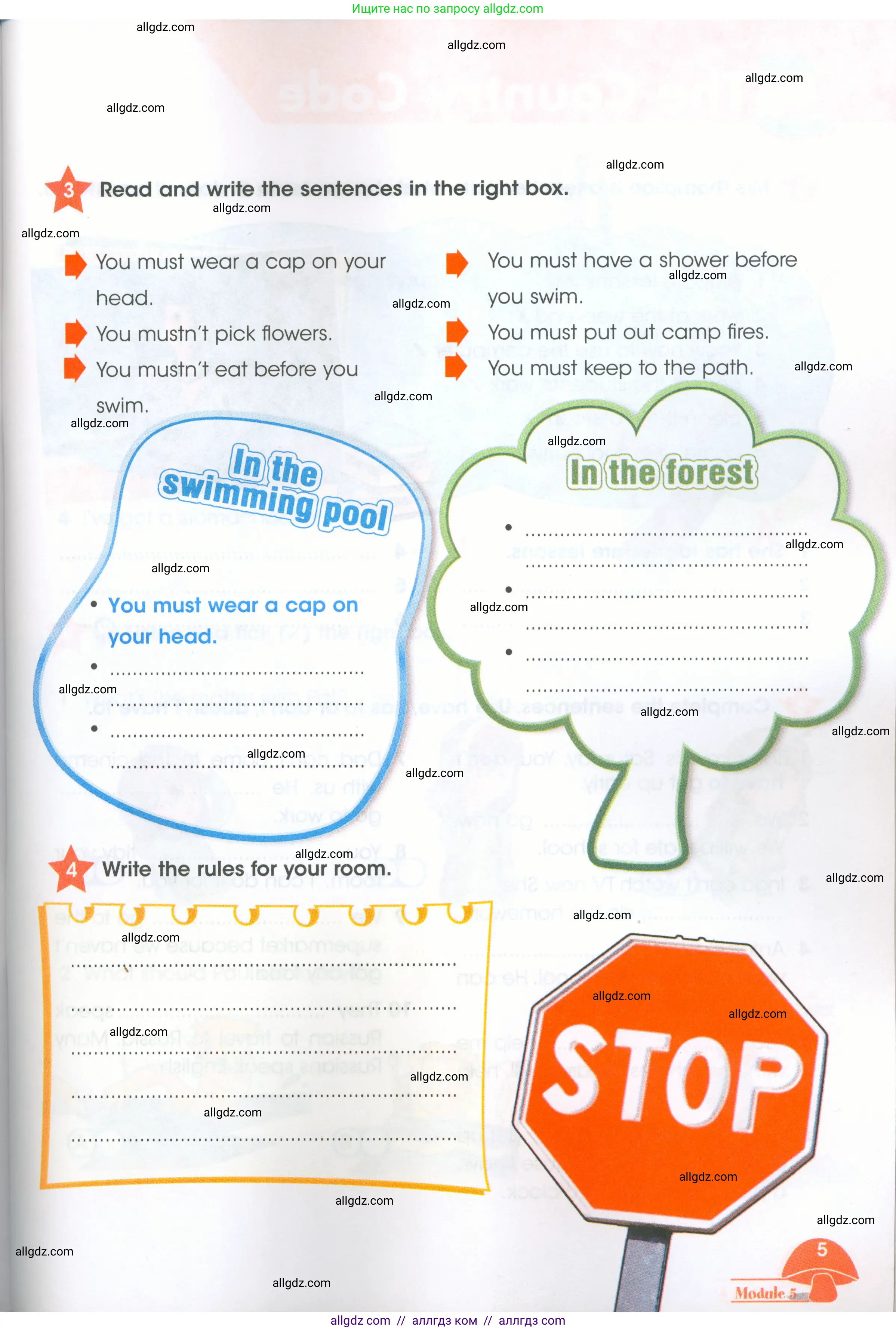 Английский язык (english), 4 класс Рабочая тетрадь (workbook), авторы: Баранова Ксения Михайловна (Baranova Ksenia), Бадулина Ольга Ивановна, Копылова Виктория Викторовна (Kopylova Victoria), Мильруд Радислав Петрович (Millrood Radislav), Эванс Вирджиния (Evans Virginia), издательство Просвещение, Москва, 2023, оранжевого цвета, Часть ( Part) 2, страница 5