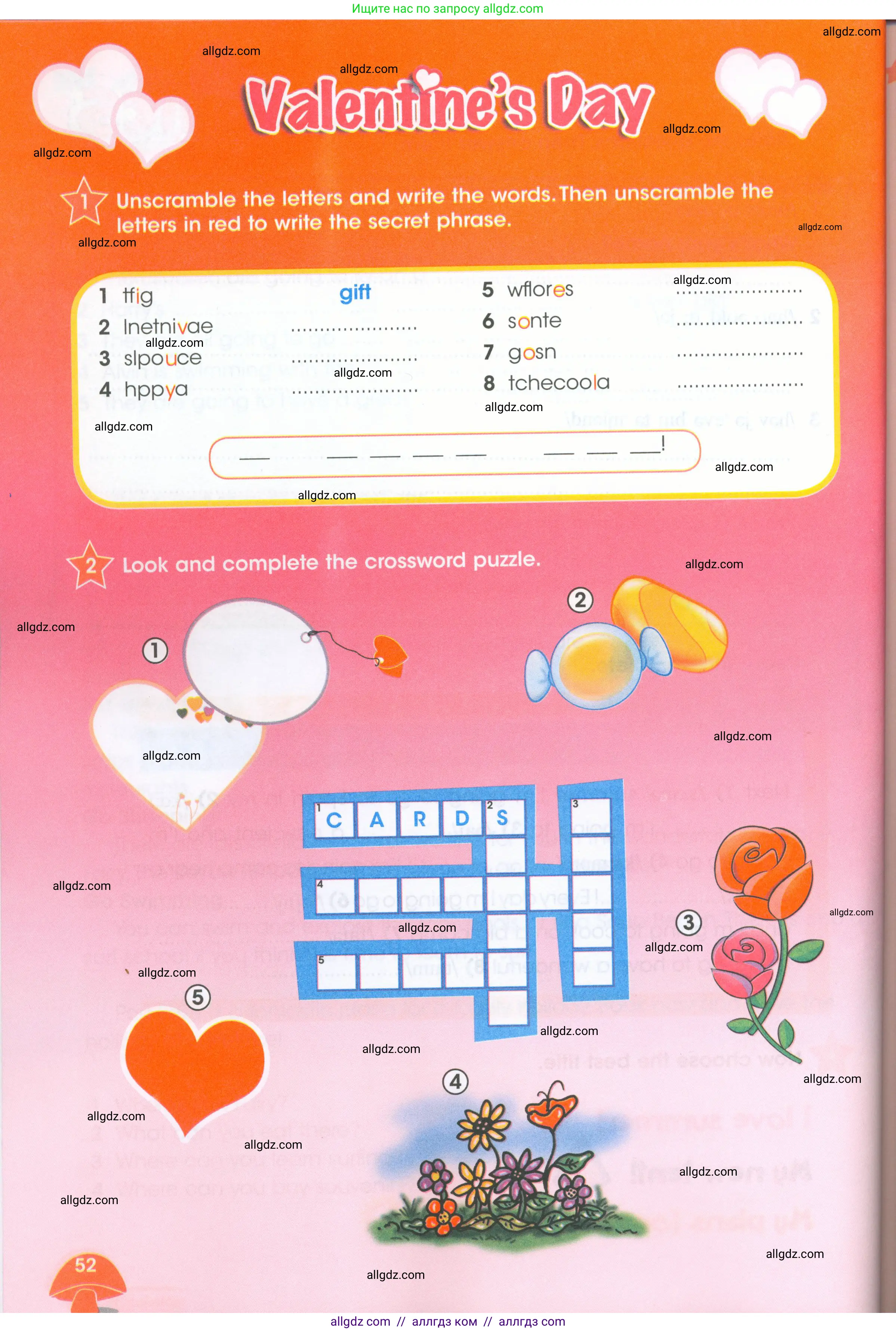 Английский язык (english), 4 класс Рабочая тетрадь (workbook), авторы: Баранова Ксения Михайловна (Baranova Ksenia), Бадулина Ольга Ивановна, Копылова Виктория Викторовна (Kopylova Victoria), Мильруд Радислав Петрович (Millrood Radislav), Эванс Вирджиния (Evans Virginia), издательство Просвещение, Москва, 2023, оранжевого цвета, Часть ( Part) 2, страница 52