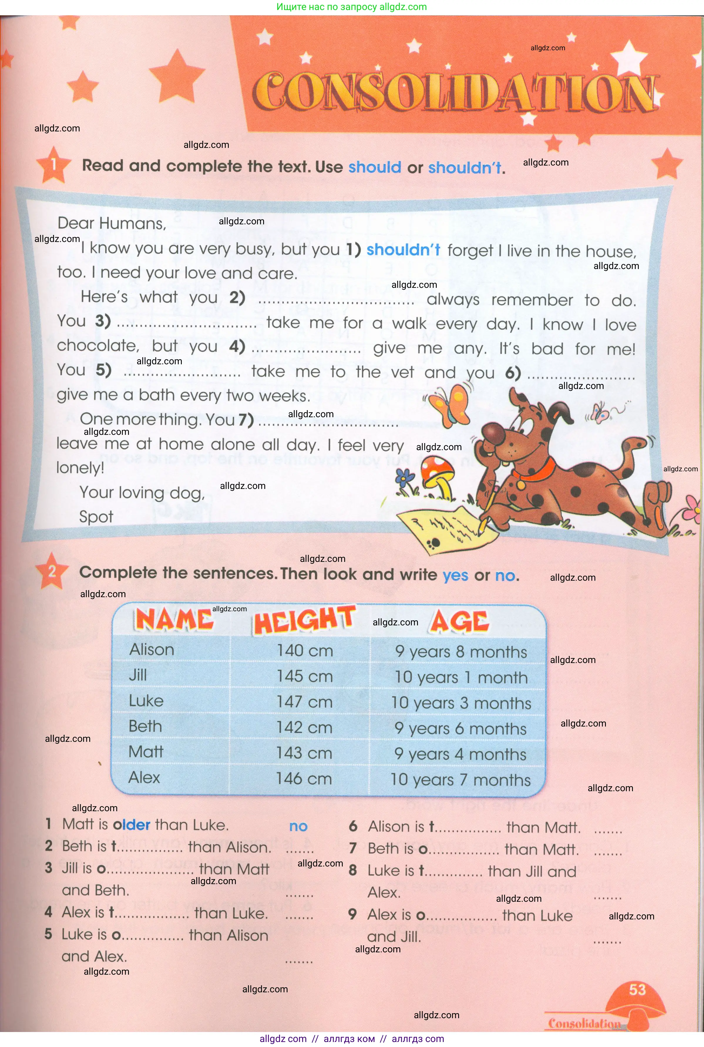 Английский язык (english), 4 класс Рабочая тетрадь (workbook), авторы: Баранова Ксения Михайловна (Baranova Ksenia), Бадулина Ольга Ивановна, Копылова Виктория Викторовна (Kopylova Victoria), Мильруд Радислав Петрович (Millrood Radislav), Эванс Вирджиния (Evans Virginia), издательство Просвещение, Москва, 2023, оранжевого цвета, Часть ( Part) 2, страница 53