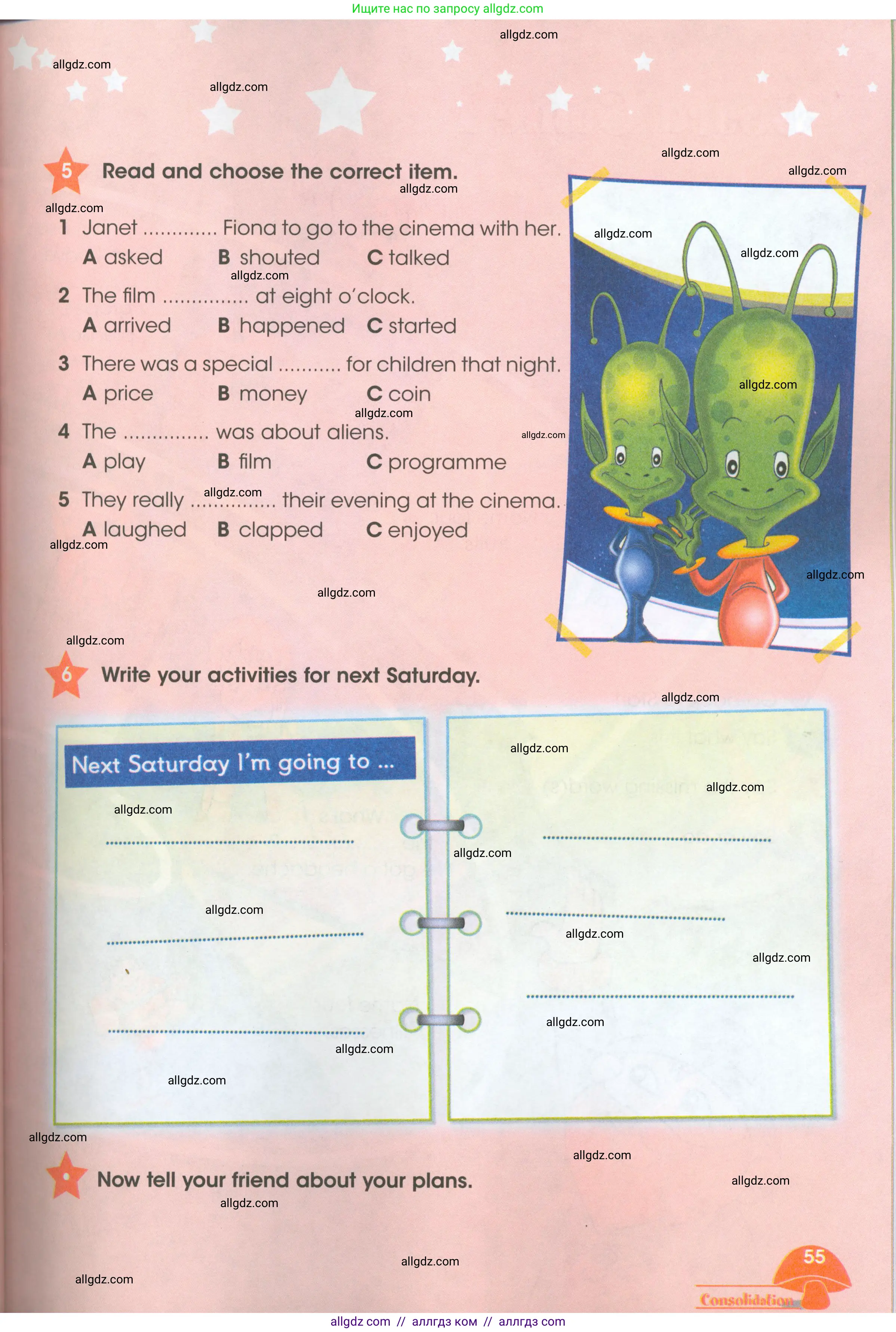 Английский язык (english), 4 класс Рабочая тетрадь (workbook), авторы: Баранова Ксения Михайловна (Baranova Ksenia), Бадулина Ольга Ивановна, Копылова Виктория Викторовна (Kopylova Victoria), Мильруд Радислав Петрович (Millrood Radislav), Эванс Вирджиния (Evans Virginia), издательство Просвещение, Москва, 2023, оранжевого цвета, Часть ( Part) 2, страница 55