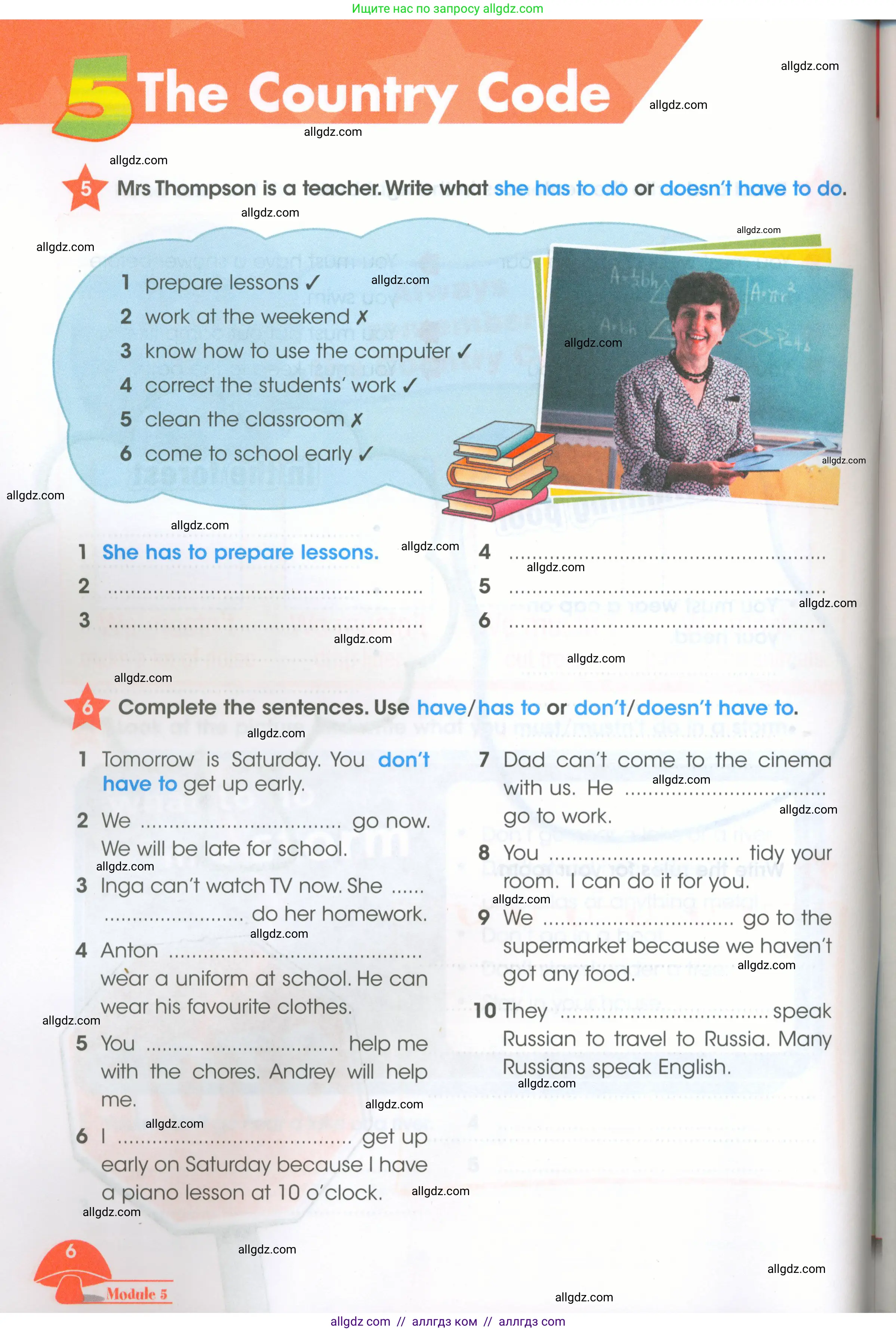 Английский язык (english), 4 класс Рабочая тетрадь (workbook), авторы: Баранова Ксения Михайловна (Baranova Ksenia), Бадулина Ольга Ивановна, Копылова Виктория Викторовна (Kopylova Victoria), Мильруд Радислав Петрович (Millrood Radislav), Эванс Вирджиния (Evans Virginia), издательство Просвещение, Москва, 2023, оранжевого цвета, Часть ( Part) 2, страница 6