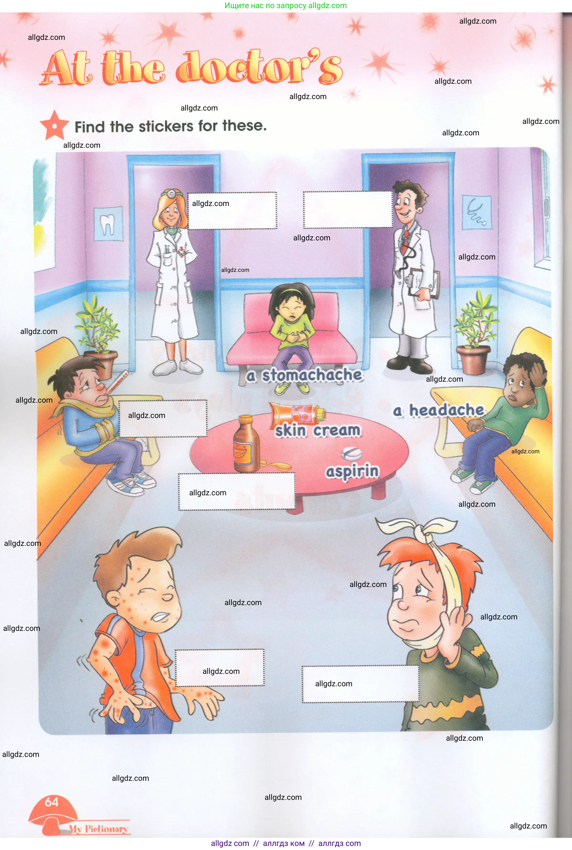 Английский язык (english), 4 класс Рабочая тетрадь (workbook), авторы: Баранова Ксения Михайловна (Baranova Ksenia), Бадулина Ольга Ивановна, Копылова Виктория Викторовна (Kopylova Victoria), Мильруд Радислав Петрович (Millrood Radislav), Эванс Вирджиния (Evans Virginia), издательство Просвещение, Москва, 2023, оранжевого цвета, Часть ( Part) 2, страница 64