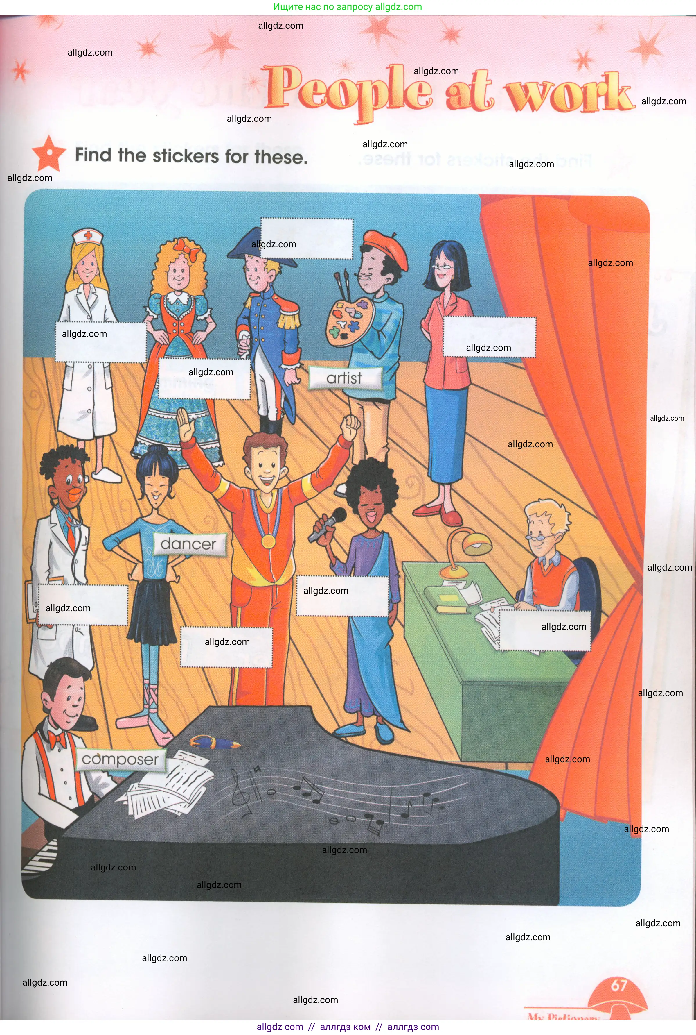 Английский язык (english), 4 класс Рабочая тетрадь (workbook), авторы: Баранова Ксения Михайловна (Baranova Ksenia), Бадулина Ольга Ивановна, Копылова Виктория Викторовна (Kopylova Victoria), Мильруд Радислав Петрович (Millrood Radislav), Эванс Вирджиния (Evans Virginia), издательство Просвещение, Москва, 2023, оранжевого цвета, Часть ( Part) 2, страница 67