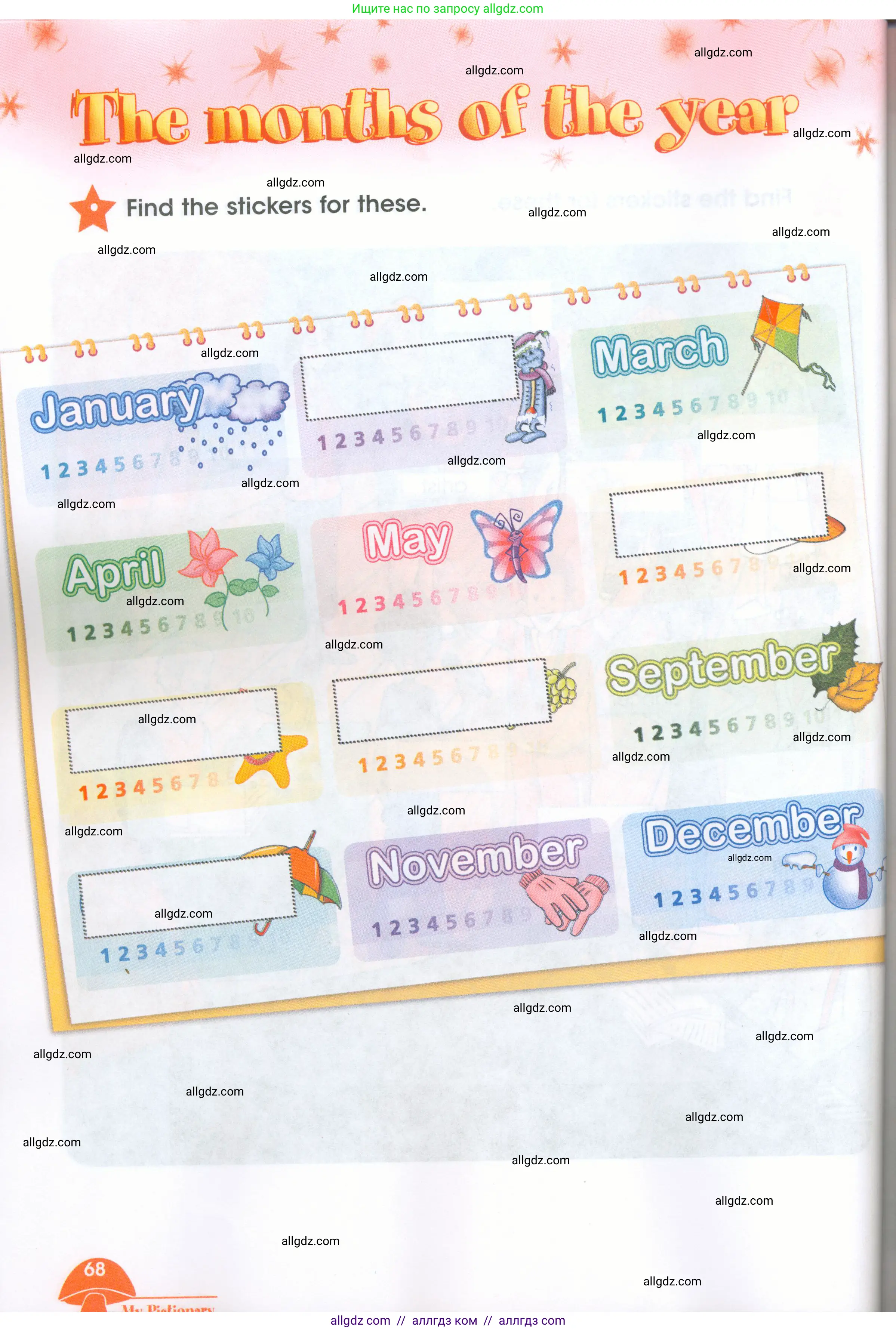 Английский язык (english), 4 класс Рабочая тетрадь (workbook), авторы: Баранова Ксения Михайловна (Baranova Ksenia), Бадулина Ольга Ивановна, Копылова Виктория Викторовна (Kopylova Victoria), Мильруд Радислав Петрович (Millrood Radislav), Эванс Вирджиния (Evans Virginia), издательство Просвещение, Москва, 2023, оранжевого цвета, Часть ( Part) 2, страница 68