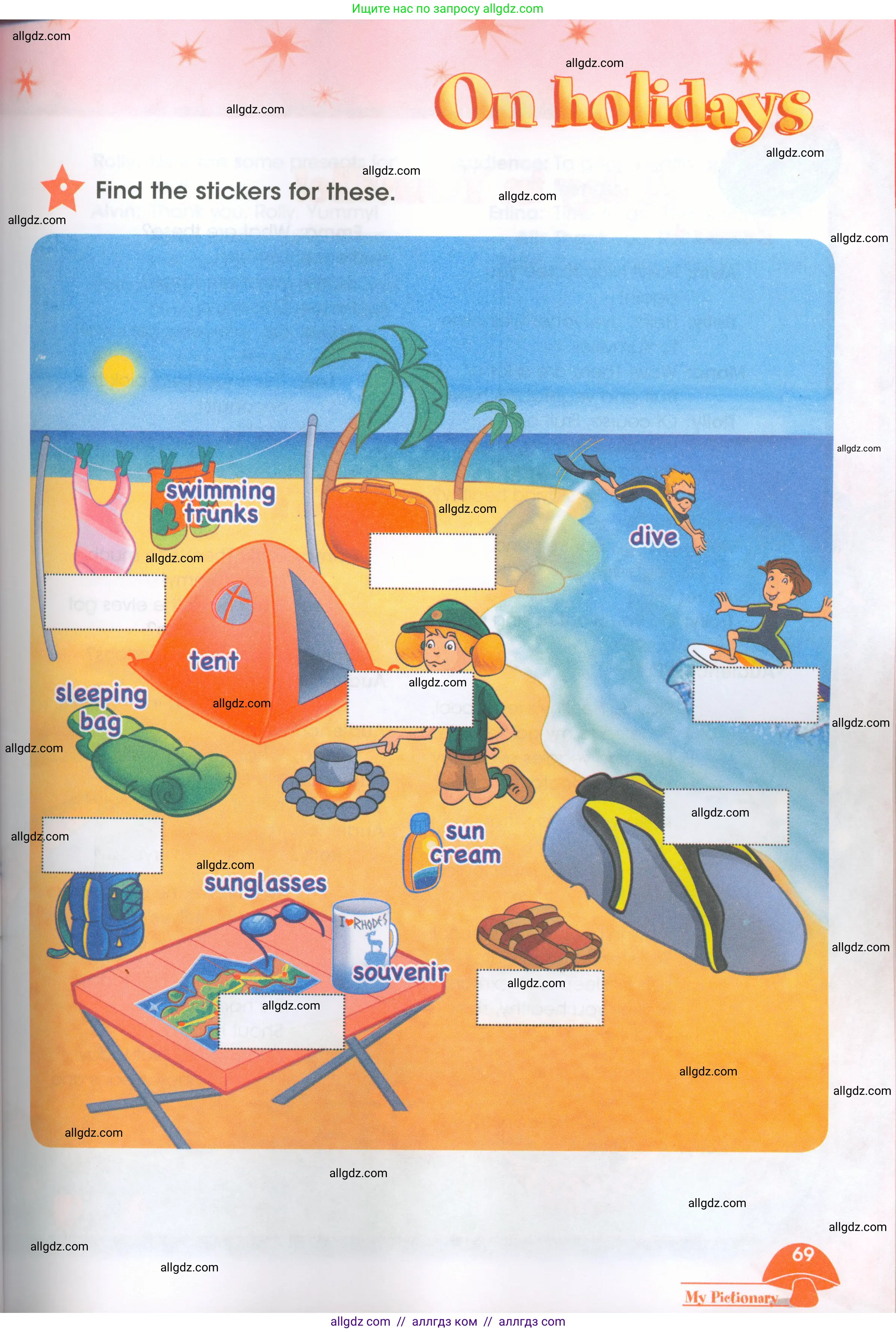 Английский язык (english), 4 класс Рабочая тетрадь (workbook), авторы: Баранова Ксения Михайловна (Baranova Ksenia), Бадулина Ольга Ивановна, Копылова Виктория Викторовна (Kopylova Victoria), Мильруд Радислав Петрович (Millrood Radislav), Эванс Вирджиния (Evans Virginia), издательство Просвещение, Москва, 2023, оранжевого цвета, Часть ( Part) 2, страница 69