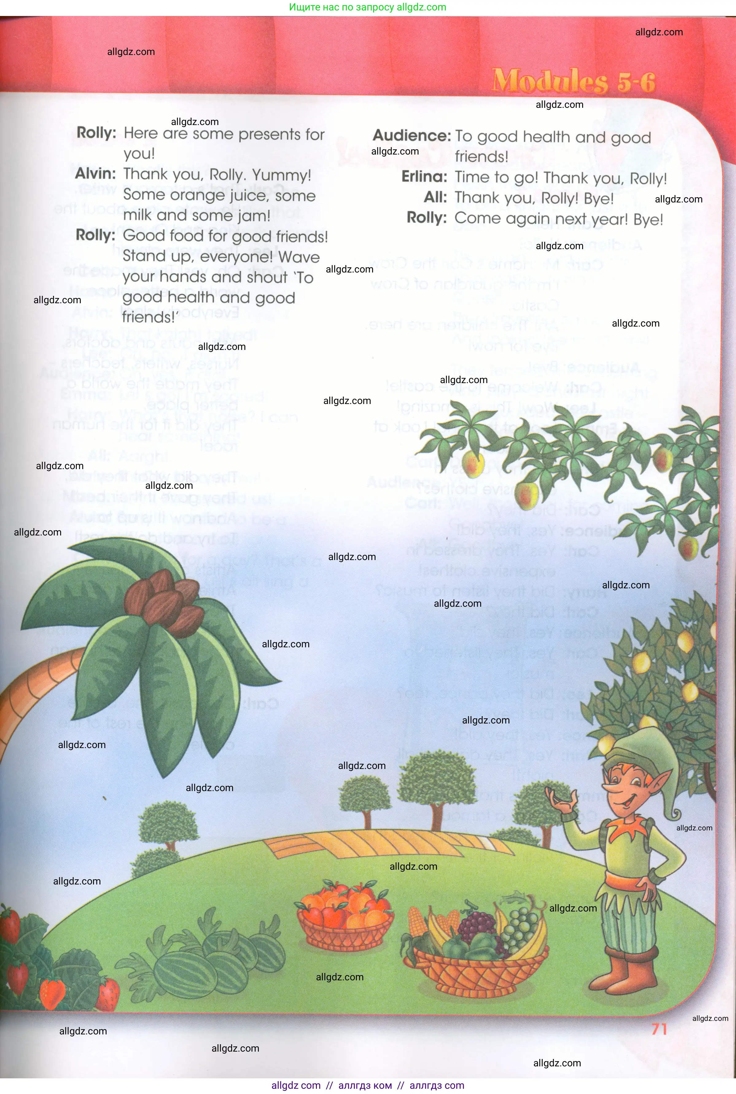 Английский язык (english), 4 класс Рабочая тетрадь (workbook), авторы: Баранова Ксения Михайловна (Baranova Ksenia), Бадулина Ольга Ивановна, Копылова Виктория Викторовна (Kopylova Victoria), Мильруд Радислав Петрович (Millrood Radislav), Эванс Вирджиния (Evans Virginia), издательство Просвещение, Москва, 2023, оранжевого цвета, страница 71