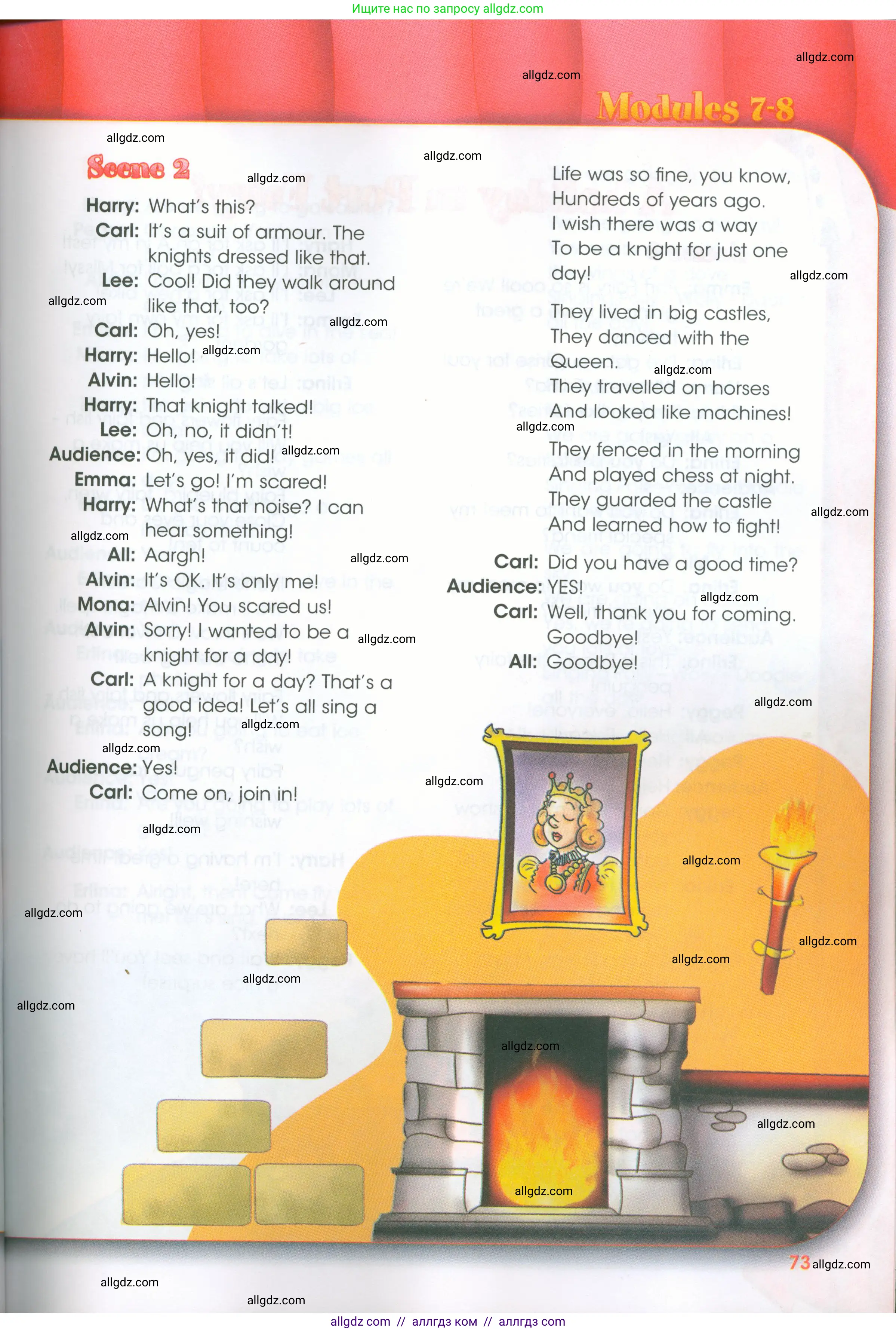 Английский язык (english), 4 класс Рабочая тетрадь (workbook), авторы: Баранова Ксения Михайловна (Baranova Ksenia), Бадулина Ольга Ивановна, Копылова Виктория Викторовна (Kopylova Victoria), Мильруд Радислав Петрович (Millrood Radislav), Эванс Вирджиния (Evans Virginia), издательство Просвещение, Москва, 2023, оранжевого цвета, страница 73