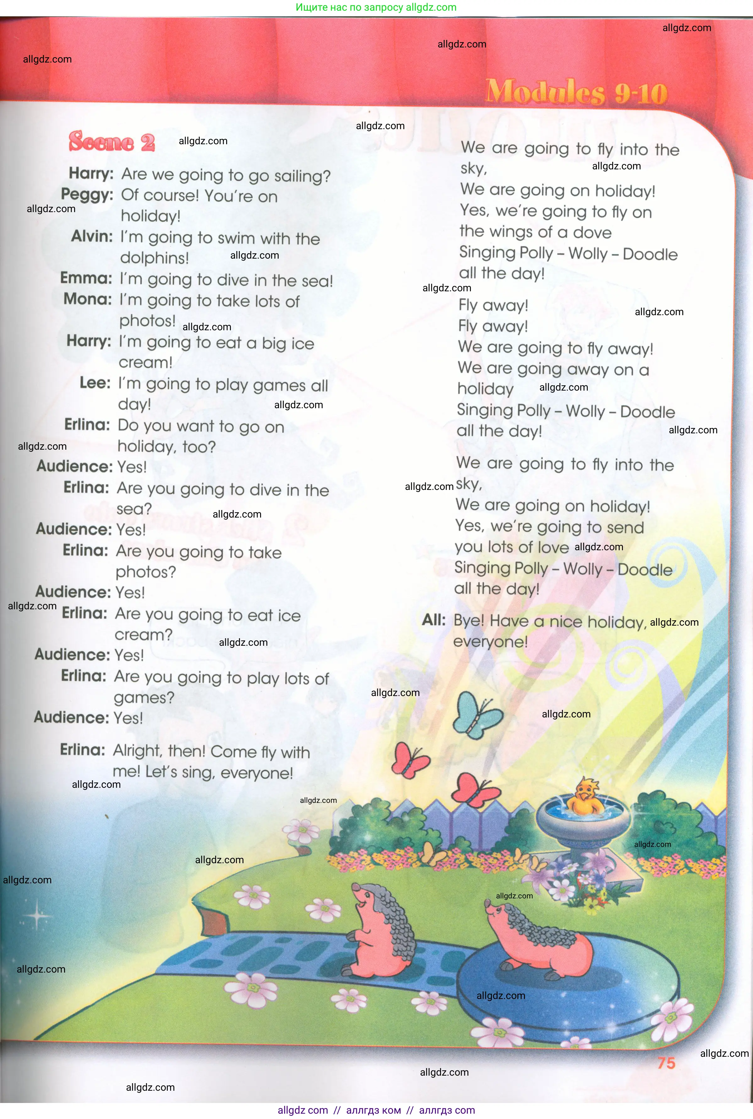 Английский язык (english), 4 класс Рабочая тетрадь (workbook), авторы: Баранова Ксения Михайловна (Baranova Ksenia), Бадулина Ольга Ивановна, Копылова Виктория Викторовна (Kopylova Victoria), Мильруд Радислав Петрович (Millrood Radislav), Эванс Вирджиния (Evans Virginia), издательство Просвещение, Москва, 2023, оранжевого цвета, страница 75