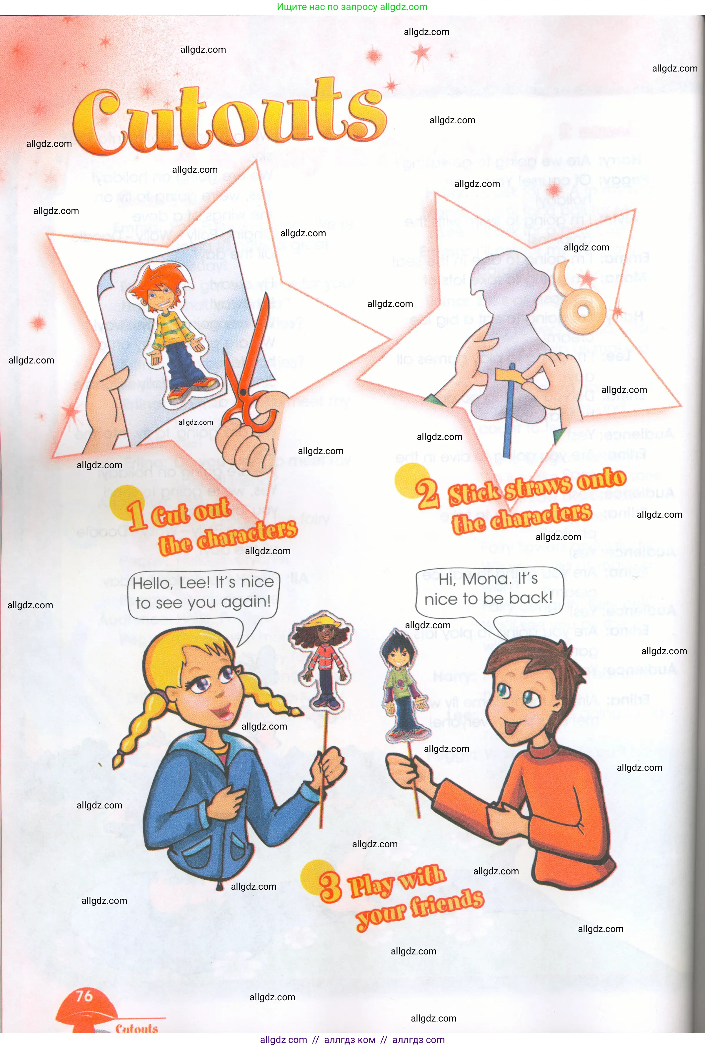 Английский язык (english), 4 класс Рабочая тетрадь (workbook), авторы: Баранова Ксения Михайловна (Baranova Ksenia), Бадулина Ольга Ивановна, Копылова Виктория Викторовна (Kopylova Victoria), Мильруд Радислав Петрович (Millrood Radislav), Эванс Вирджиния (Evans Virginia), издательство Просвещение, Москва, 2023, оранжевого цвета, страница 76