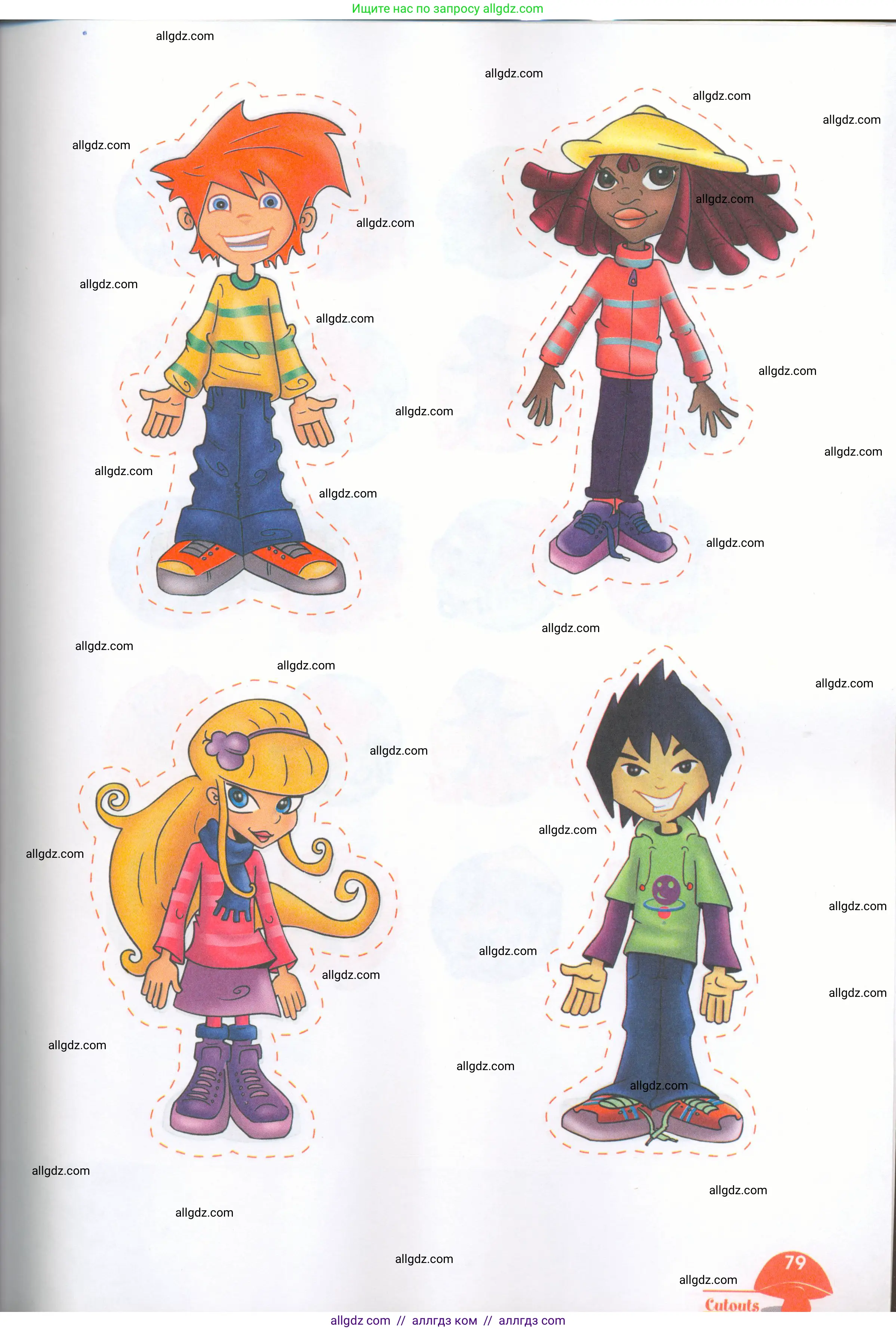 Английский язык (english), 4 класс Рабочая тетрадь (workbook), авторы: Баранова Ксения Михайловна (Baranova Ksenia), Бадулина Ольга Ивановна, Копылова Виктория Викторовна (Kopylova Victoria), Мильруд Радислав Петрович (Millrood Radislav), Эванс Вирджиния (Evans Virginia), издательство Просвещение, Москва, 2023, оранжевого цвета, страница 79