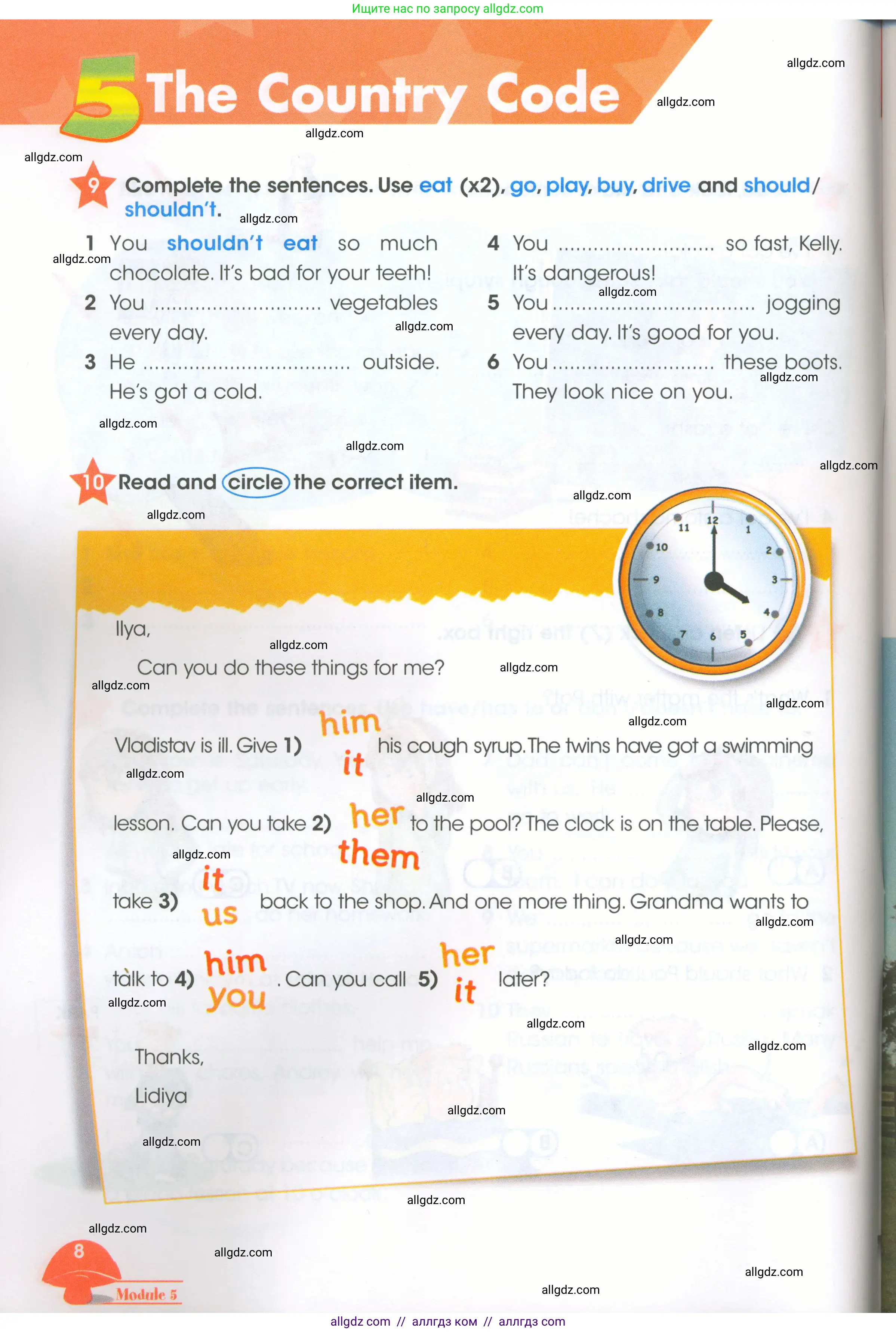 Английский язык (english), 4 класс Рабочая тетрадь (workbook), авторы: Баранова Ксения Михайловна (Baranova Ksenia), Бадулина Ольга Ивановна, Копылова Виктория Викторовна (Kopylova Victoria), Мильруд Радислав Петрович (Millrood Radislav), Эванс Вирджиния (Evans Virginia), издательство Просвещение, Москва, 2023, оранжевого цвета, Часть ( Part) 2, страница 8