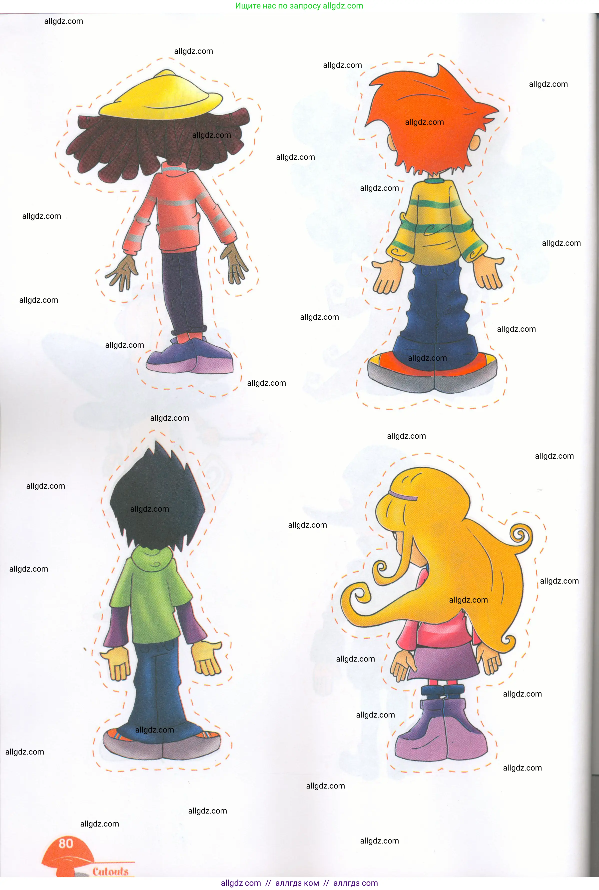 Английский язык (english), 4 класс Рабочая тетрадь (workbook), авторы: Баранова Ксения Михайловна (Baranova Ksenia), Бадулина Ольга Ивановна, Копылова Виктория Викторовна (Kopylova Victoria), Мильруд Радислав Петрович (Millrood Radislav), Эванс Вирджиния (Evans Virginia), издательство Просвещение, Москва, 2023, оранжевого цвета, страница 80