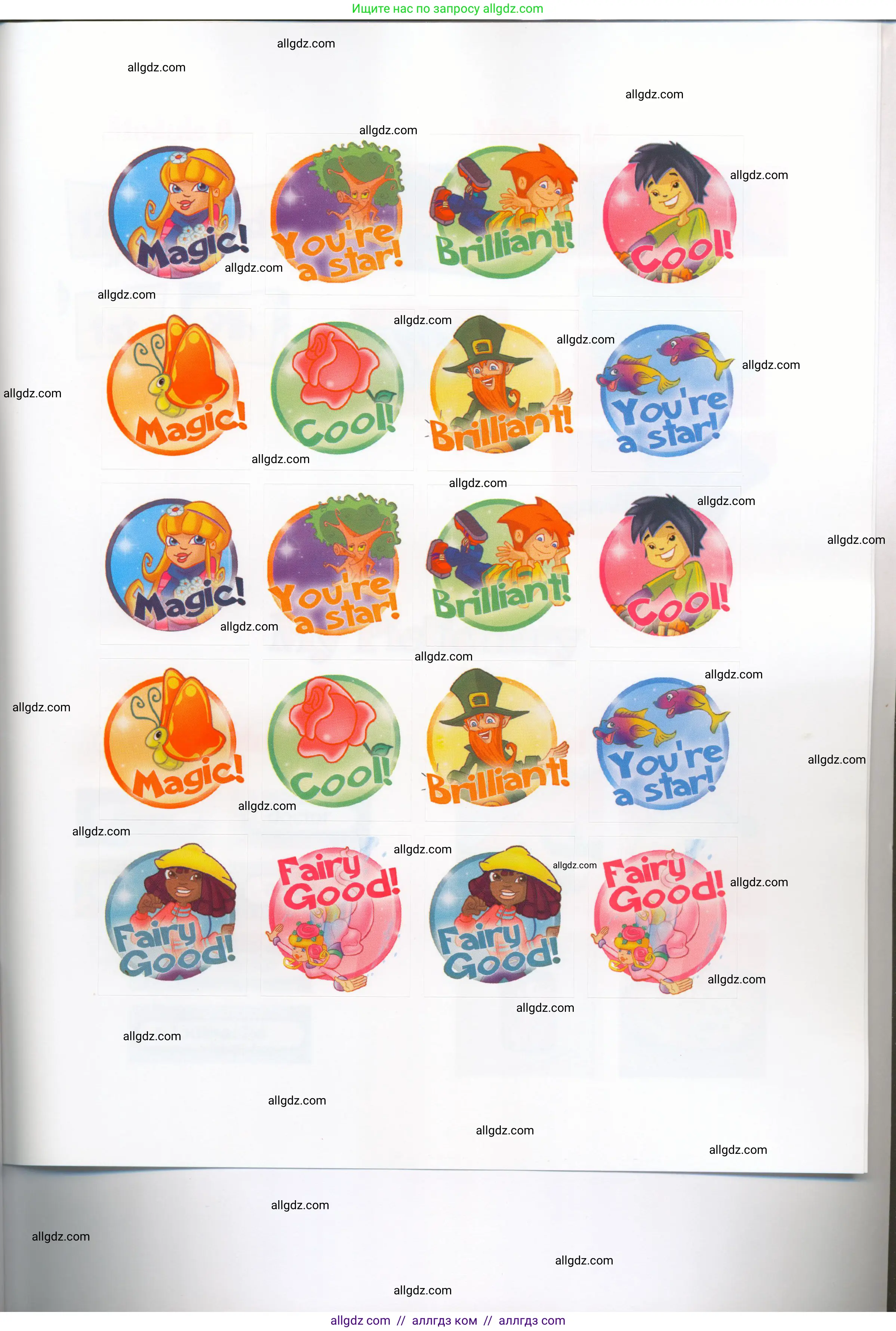 Английский язык (english), 4 класс Рабочая тетрадь (workbook), авторы: Баранова Ксения Михайловна (Baranova Ksenia), Бадулина Ольга Ивановна, Копылова Виктория Викторовна (Kopylova Victoria), Мильруд Радислав Петрович (Millrood Radislav), Эванс Вирджиния (Evans Virginia), издательство Просвещение, Москва, 2023, оранжевого цвета, страница 83