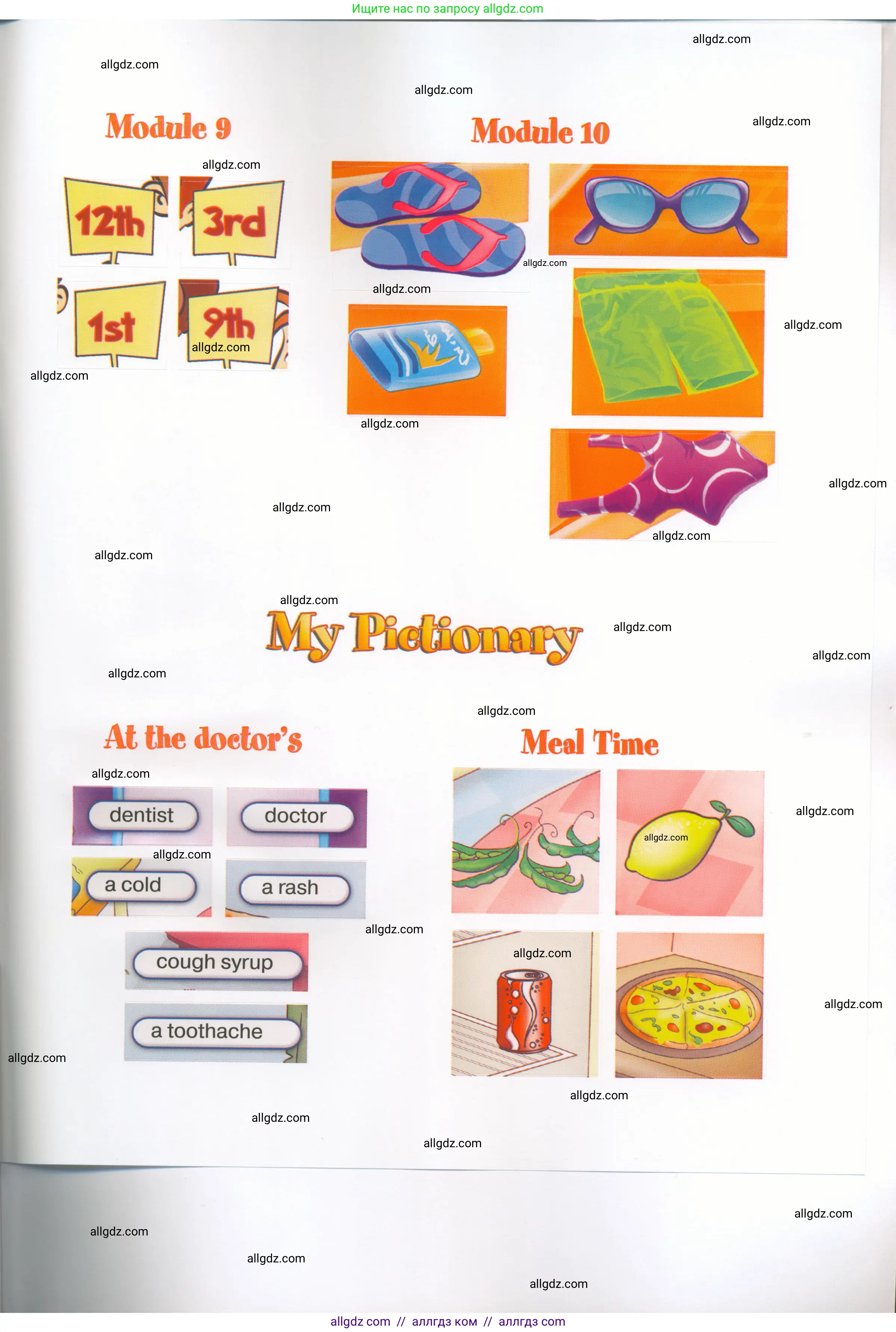 Английский язык (english), 4 класс Рабочая тетрадь (workbook), авторы: Баранова Ксения Михайловна (Baranova Ksenia), Бадулина Ольга Ивановна, Копылова Виктория Викторовна (Kopylova Victoria), Мильруд Радислав Петрович (Millrood Radislav), Эванс Вирджиния (Evans Virginia), издательство Просвещение, Москва, 2023, оранжевого цвета, страница 84