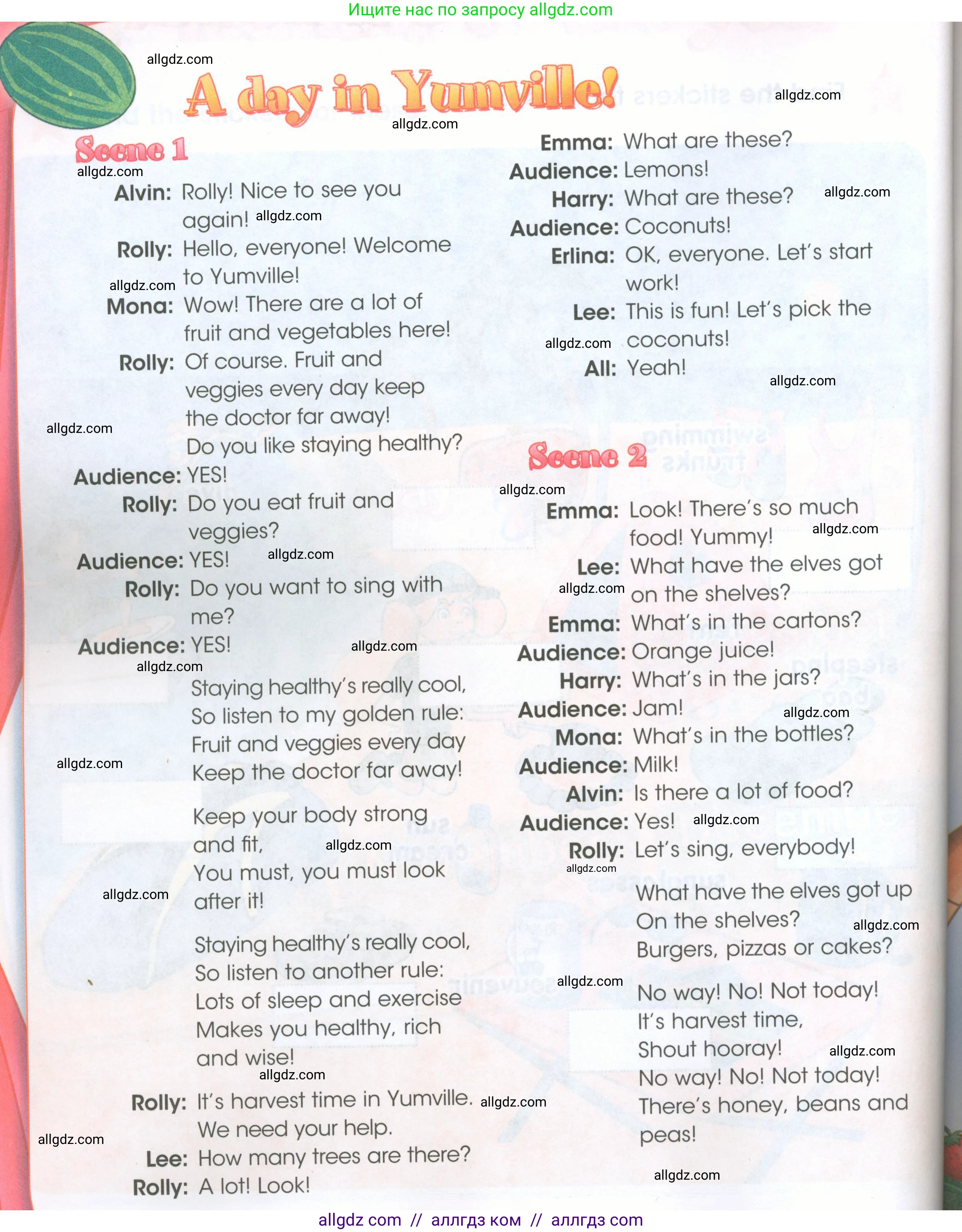 Английский язык (english), 4 класс Рабочая тетрадь (workbook), авторы: Баранова Ксения Михайловна (Baranova Ksenia), Бадулина Ольга Ивановна, Копылова Виктория Викторовна (Kopylova Victoria), Мильруд Радислав Петрович (Millrood Radislav), Эванс Вирджиния (Evans Virginia), издательство Просвещение, Москва, 2023, оранжевого цвета, Часть ( Part) 2, страница 70, Условие