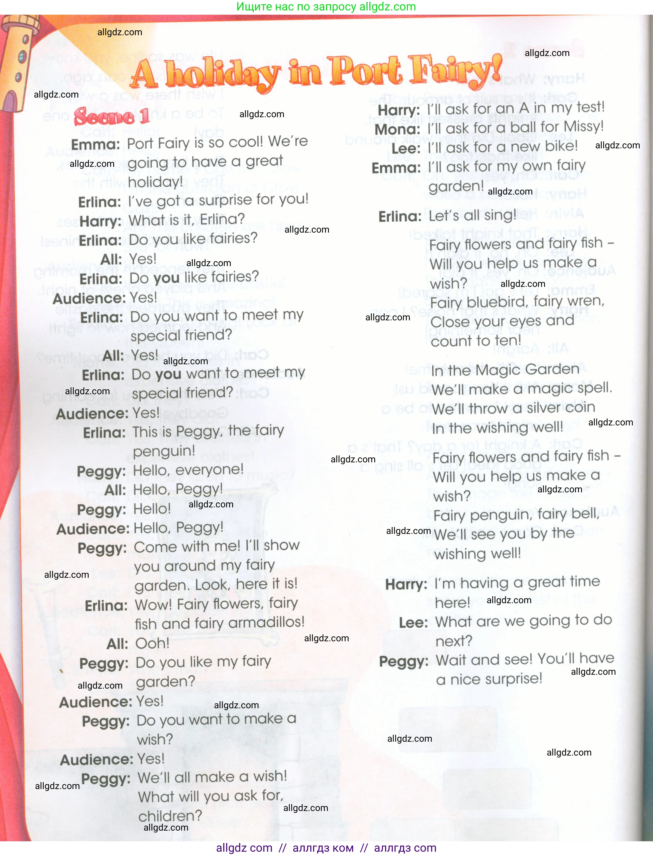 Английский язык (english), 4 класс Рабочая тетрадь (workbook), авторы: Баранова Ксения Михайловна (Baranova Ksenia), Бадулина Ольга Ивановна, Копылова Виктория Викторовна (Kopylova Victoria), Мильруд Радислав Петрович (Millrood Radislav), Эванс Вирджиния (Evans Virginia), издательство Просвещение, Москва, 2023, оранжевого цвета, Часть ( Part) 2, страница 74, Условие