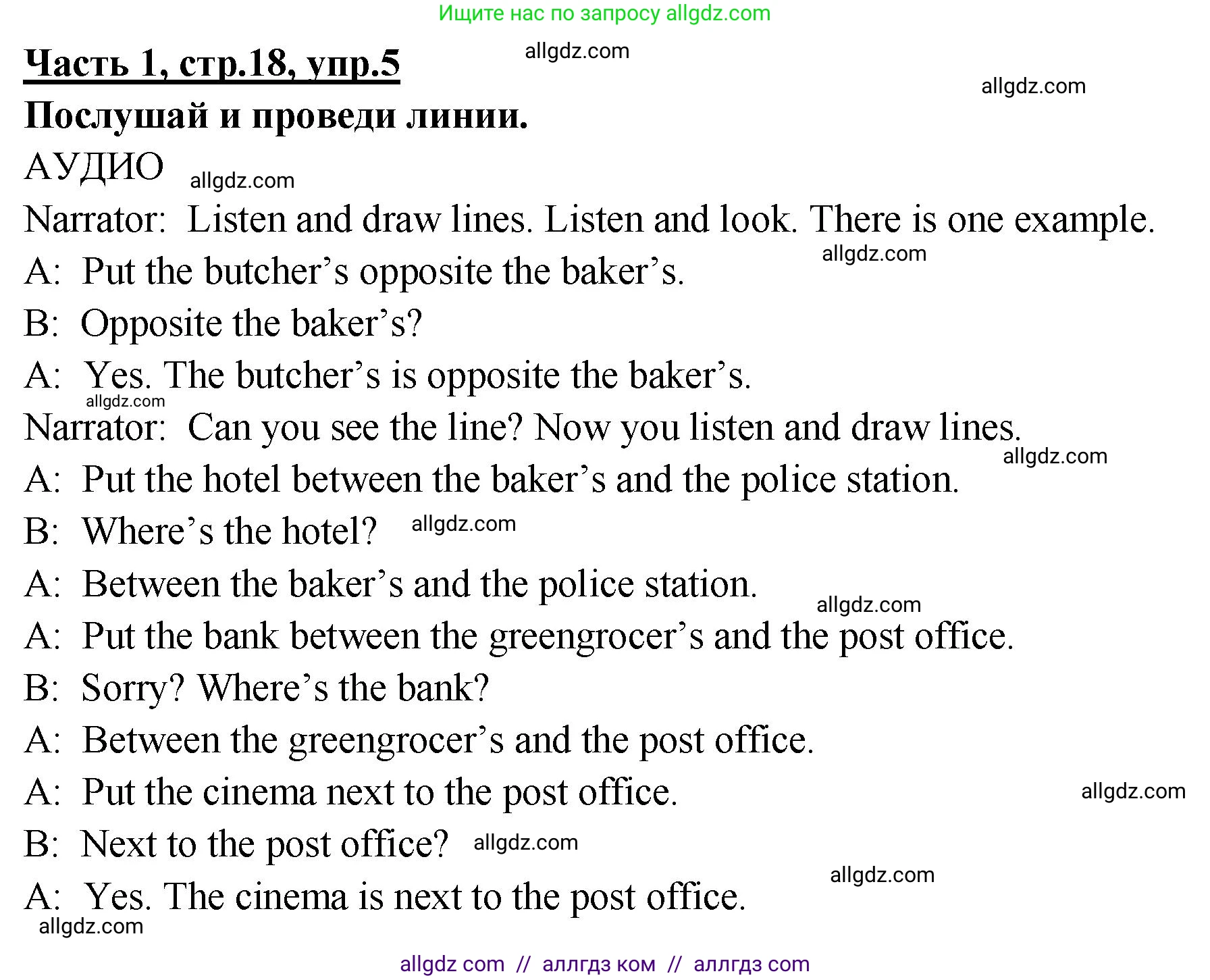 Английский язык (english), 4 класс Рабочая тетрадь (workbook), авторы: Баранова Ксения Михайловна (Baranova Ksenia), Бадулина Ольга Ивановна, Копылова Виктория Викторовна (Kopylova Victoria), Мильруд Радислав Петрович (Millrood Radislav), Эванс Вирджиния (Evans Virginia), издательство Просвещение, Москва, 2023, оранжевого цвета, Часть ( Part) 1, страница 18, номер 5, Решение