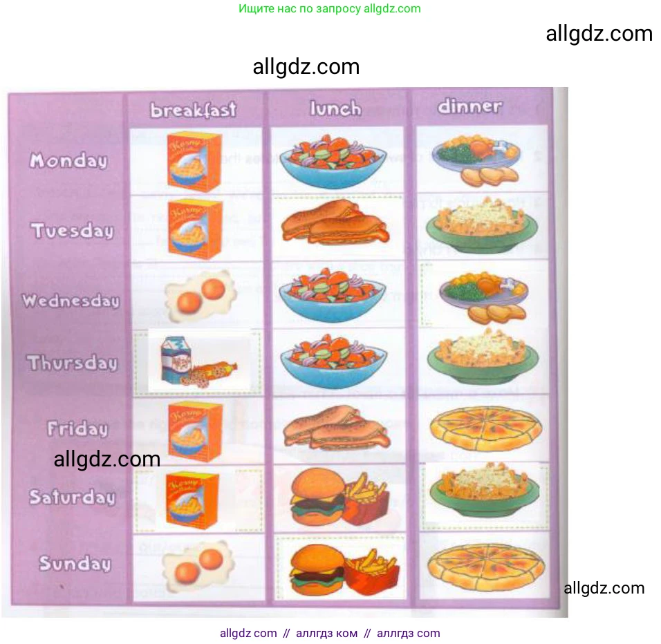 Английский язык (english), 4 класс Рабочая тетрадь (workbook), авторы: Баранова Ксения Михайловна (Baranova Ksenia), Бадулина Ольга Ивановна, Копылова Виктория Викторовна (Kopylova Victoria), Мильруд Радислав Петрович (Millrood Radislav), Эванс Вирджиния (Evans Virginia), издательство Просвещение, Москва, 2023, оранжевого цвета, Часть ( Part) 2, страница 18, номер 14, Решение (продолжение 2)