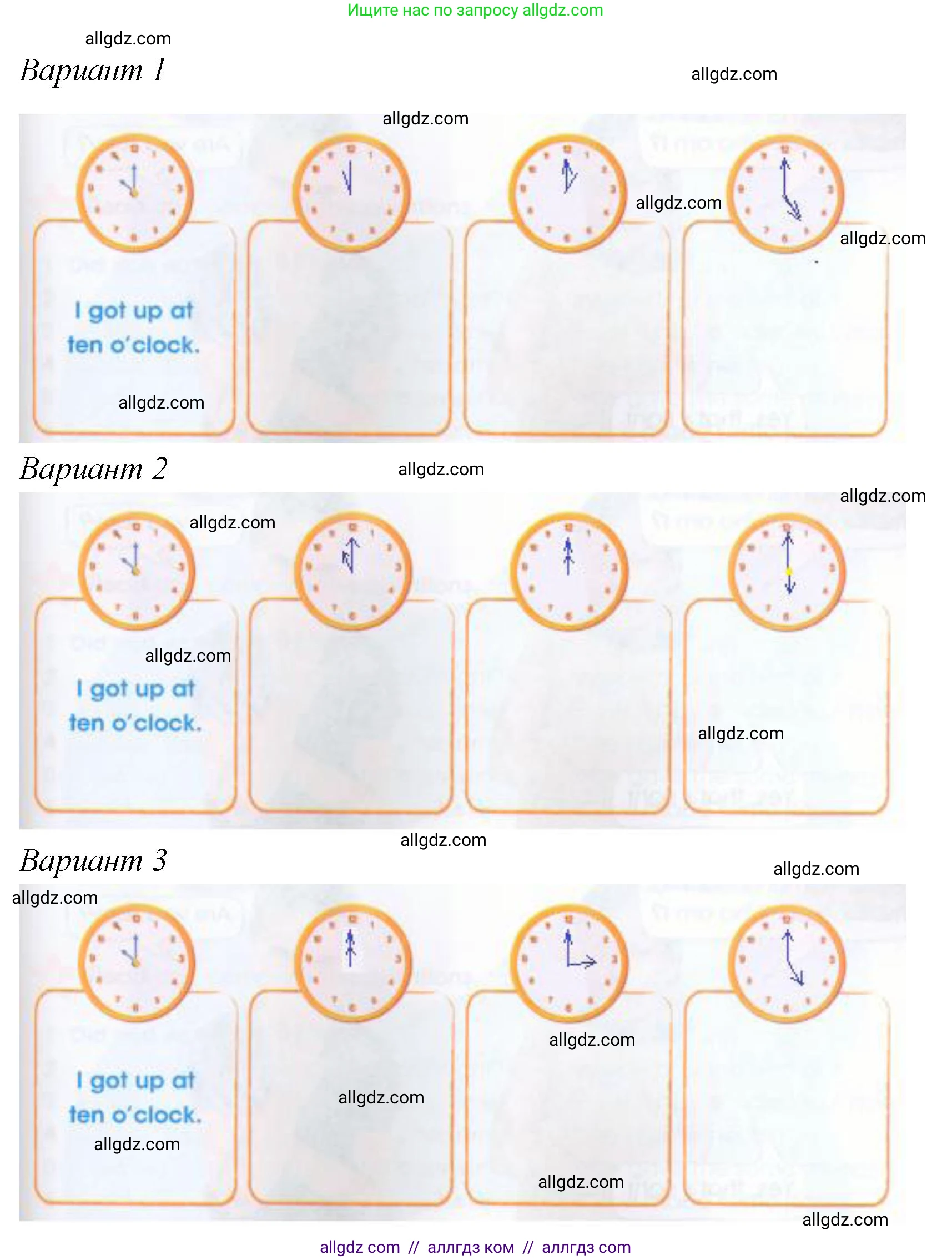Английский язык (english), 4 класс Рабочая тетрадь (workbook), авторы: Баранова Ксения Михайловна (Baranova Ksenia), Бадулина Ольга Ивановна, Копылова Виктория Викторовна (Kopylova Victoria), Мильруд Радислав Петрович (Millrood Radislav), Эванс Вирджиния (Evans Virginia), издательство Просвещение, Москва, 2023, оранжевого цвета, Часть ( Part) 2, страница 29, номер 4, Решение (продолжение 2)