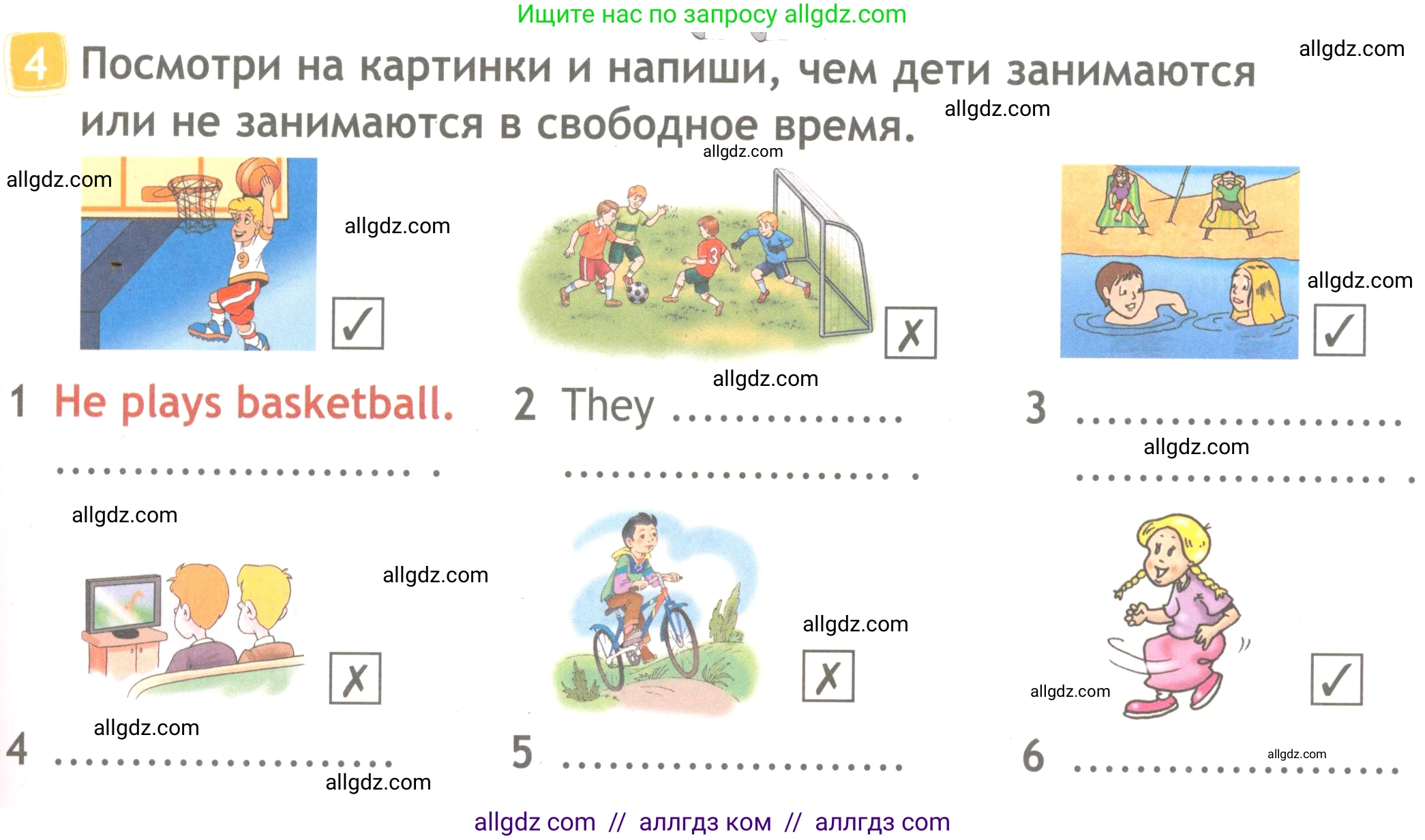 Английский язык (english), 4 класс Рабочая тетрадь (workbook), авторы: Быкова Надежда Ильинична (Bykova Nadezhda), Дули Дженни (Dooley Jenny), Поспелова Марина Давидовна (Pospelova Marina), Эванс Вирджиния (Evans Virginia), издательство Просвещение, Москва, 2023, красного цвета, страница 5, номер 4, Условие