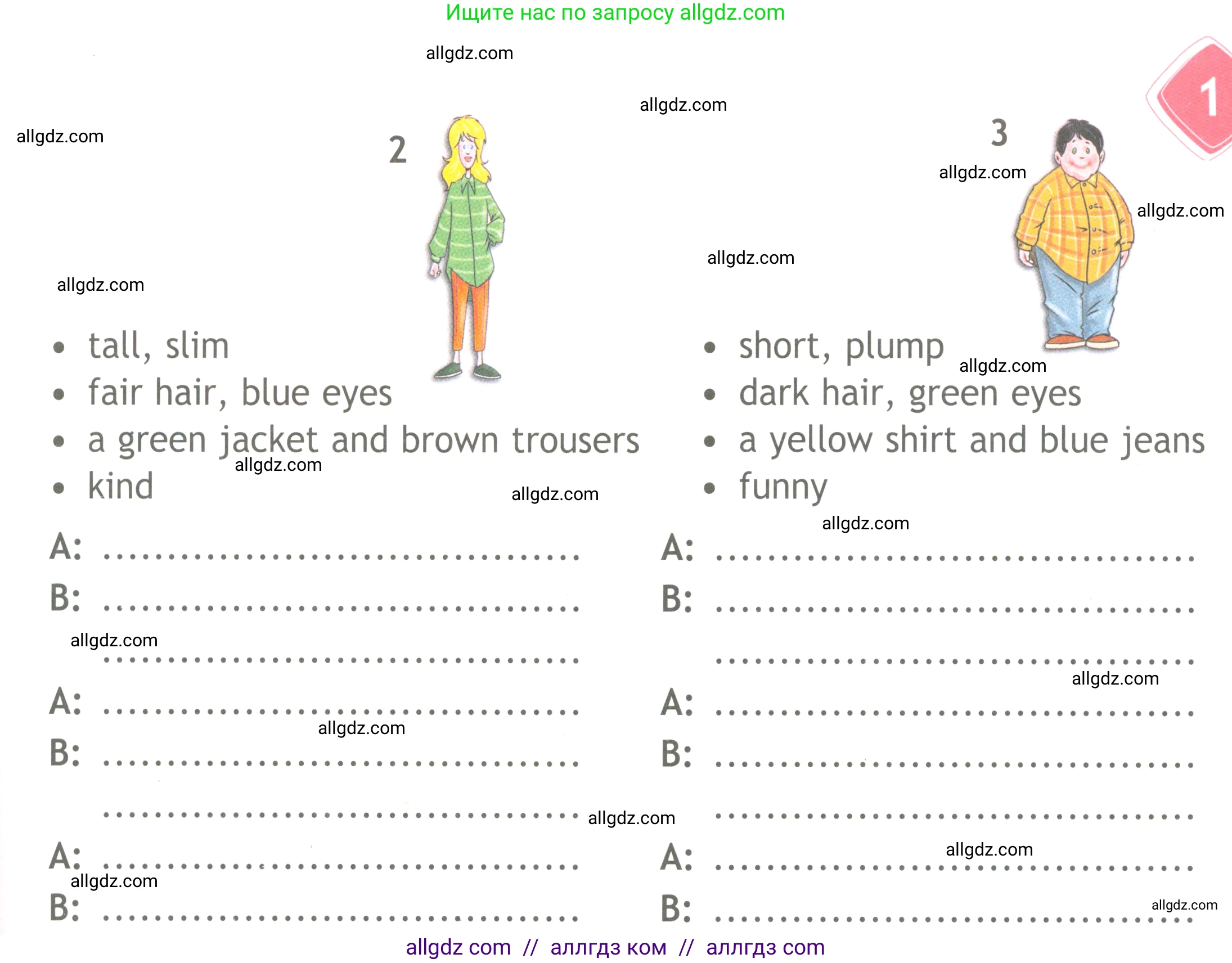 Английский язык (english), 4 класс Рабочая тетрадь (workbook), авторы: Быкова Надежда Ильинична (Bykova Nadezhda), Дули Дженни (Dooley Jenny), Поспелова Марина Давидовна (Pospelova Marina), Эванс Вирджиния (Evans Virginia), издательство Просвещение, Москва, 2023, красного цвета, страница 6, номер 2, Условие (продолжение 2)