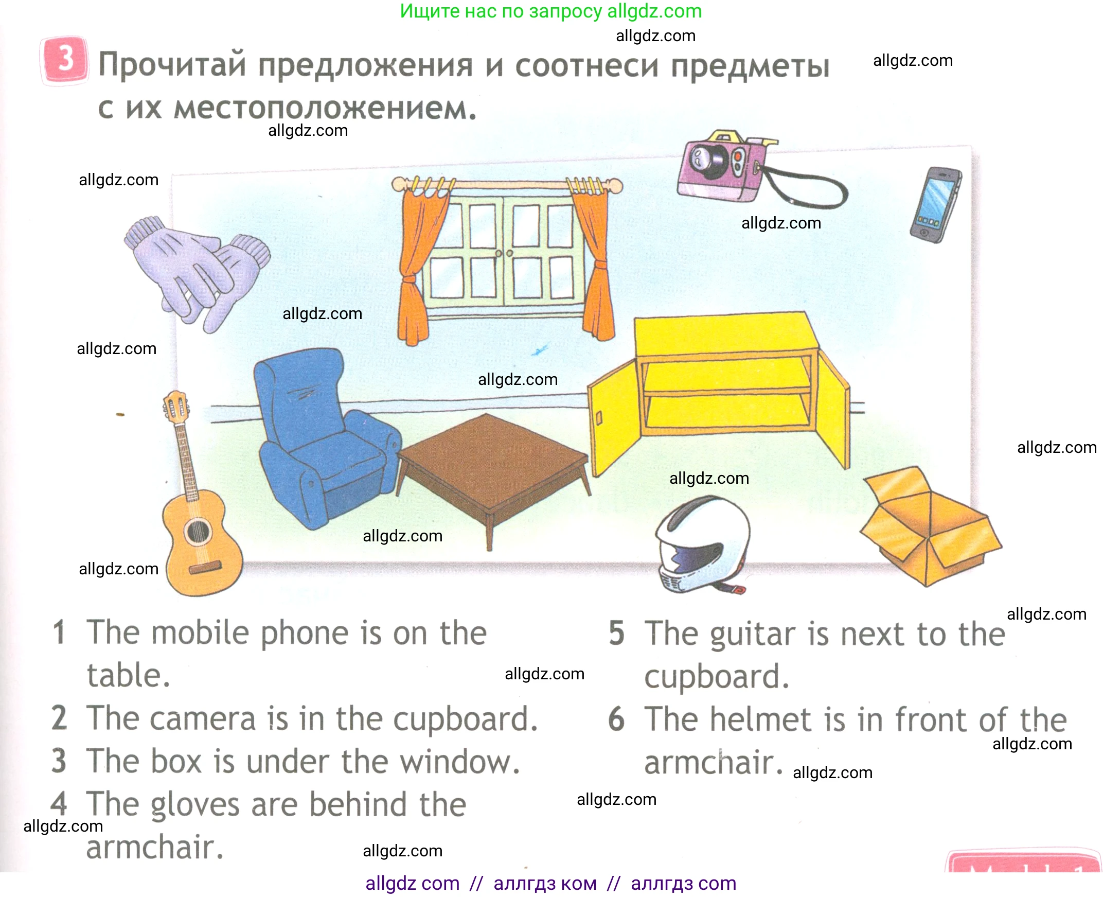 Английский язык (english), 4 класс Рабочая тетрадь (workbook), авторы: Быкова Надежда Ильинична (Bykova Nadezhda), Дули Дженни (Dooley Jenny), Поспелова Марина Давидовна (Pospelova Marina), Эванс Вирджиния (Evans Virginia), издательство Просвещение, Москва, 2023, красного цвета, страница 7, номер 3, Условие