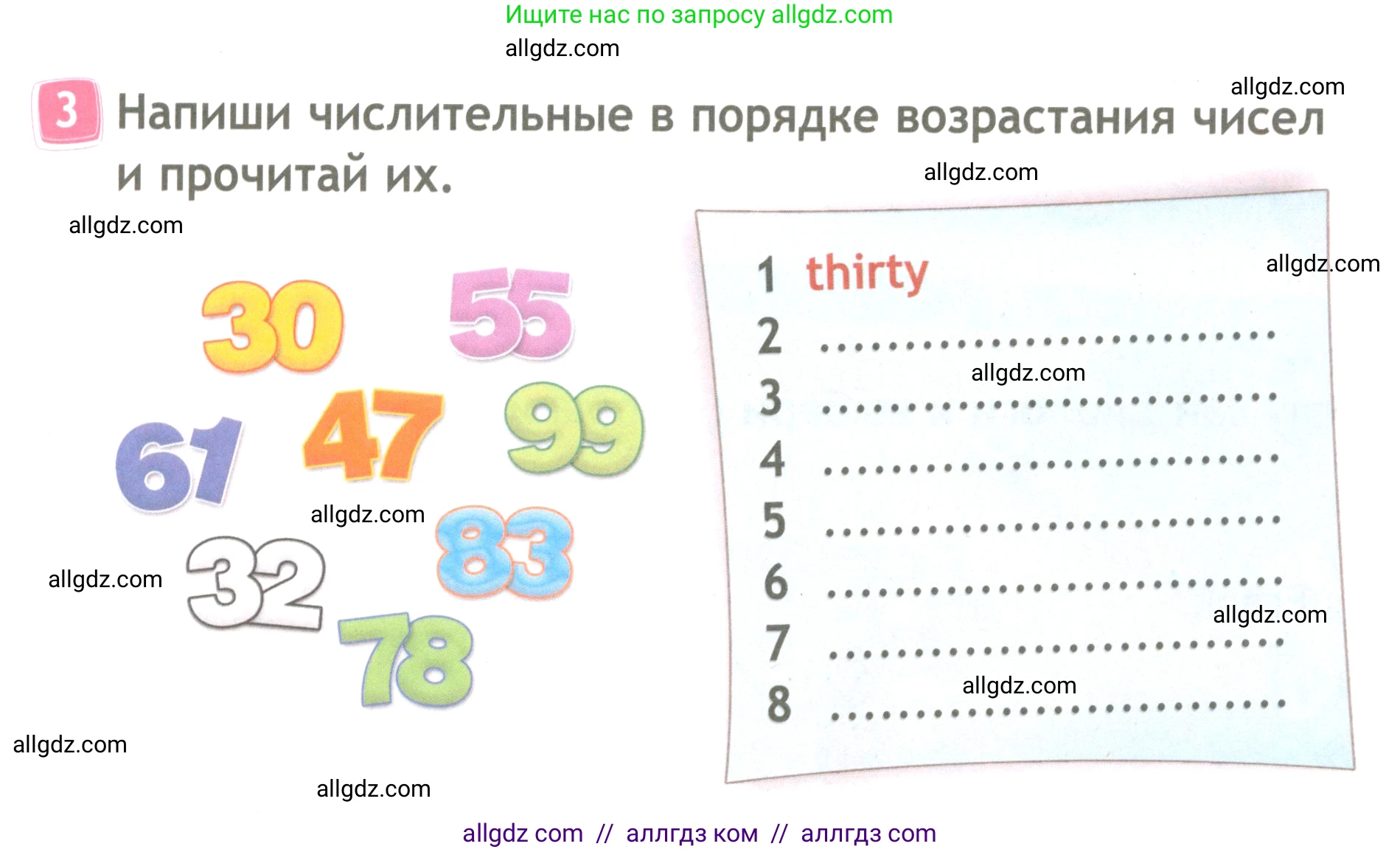 Английский язык (english), 4 класс Рабочая тетрадь (workbook), авторы: Быкова Надежда Ильинична (Bykova Nadezhda), Дули Дженни (Dooley Jenny), Поспелова Марина Давидовна (Pospelova Marina), Эванс Вирджиния (Evans Virginia), издательство Просвещение, Москва, 2023, красного цвета, страница 9, номер 3, Условие