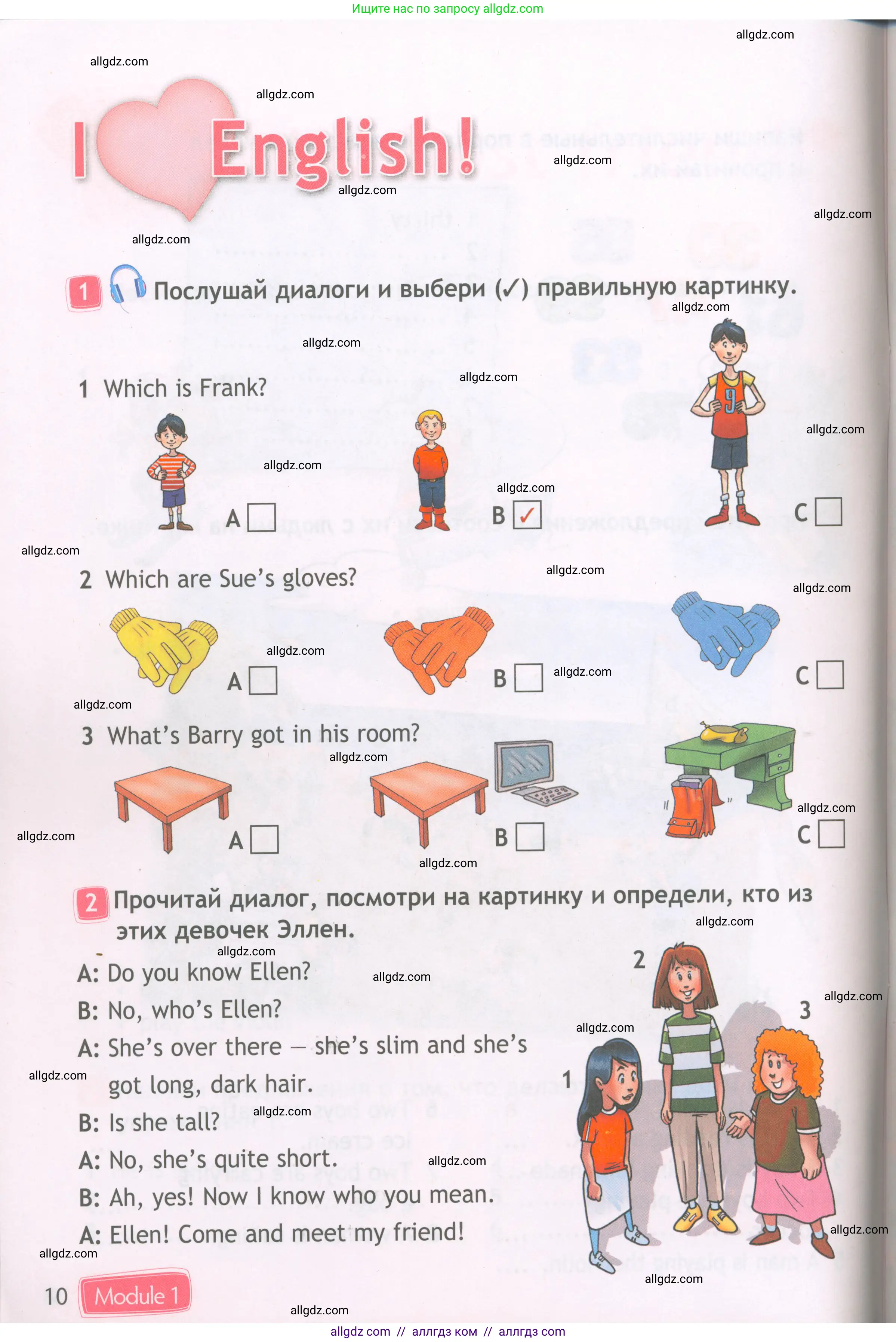 Английский язык (english), 4 класс Рабочая тетрадь (workbook), авторы: Быкова Надежда Ильинична (Bykova Nadezhda), Дули Дженни (Dooley Jenny), Поспелова Марина Давидовна (Pospelova Marina), Эванс Вирджиния (Evans Virginia), издательство Просвещение, Москва, 2023, красного цвета, страница 10