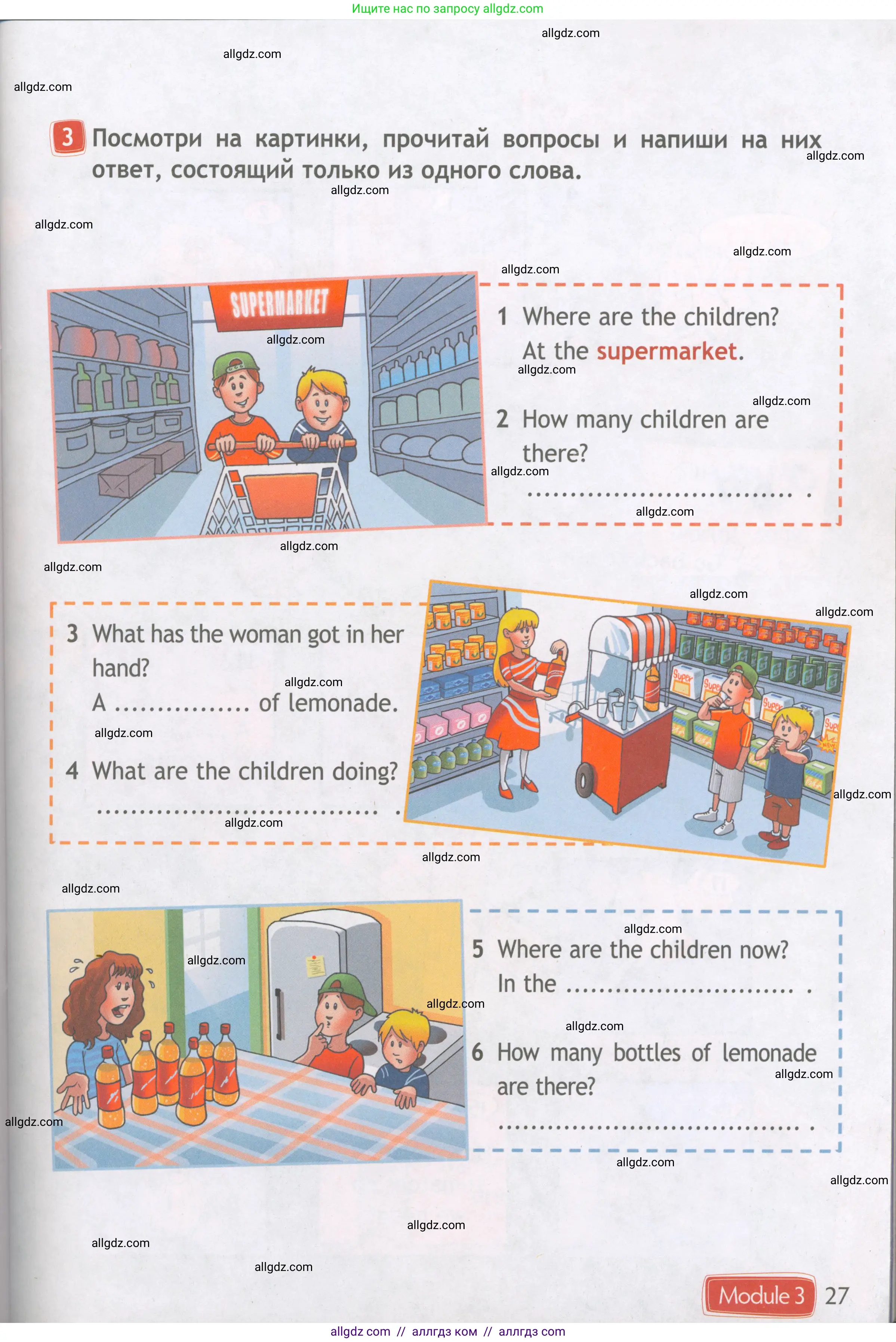 Английский язык (english), 4 класс Рабочая тетрадь (workbook), авторы: Быкова Надежда Ильинична (Bykova Nadezhda), Дули Дженни (Dooley Jenny), Поспелова Марина Давидовна (Pospelova Marina), Эванс Вирджиния (Evans Virginia), издательство Просвещение, Москва, 2023, красного цвета, страница 27