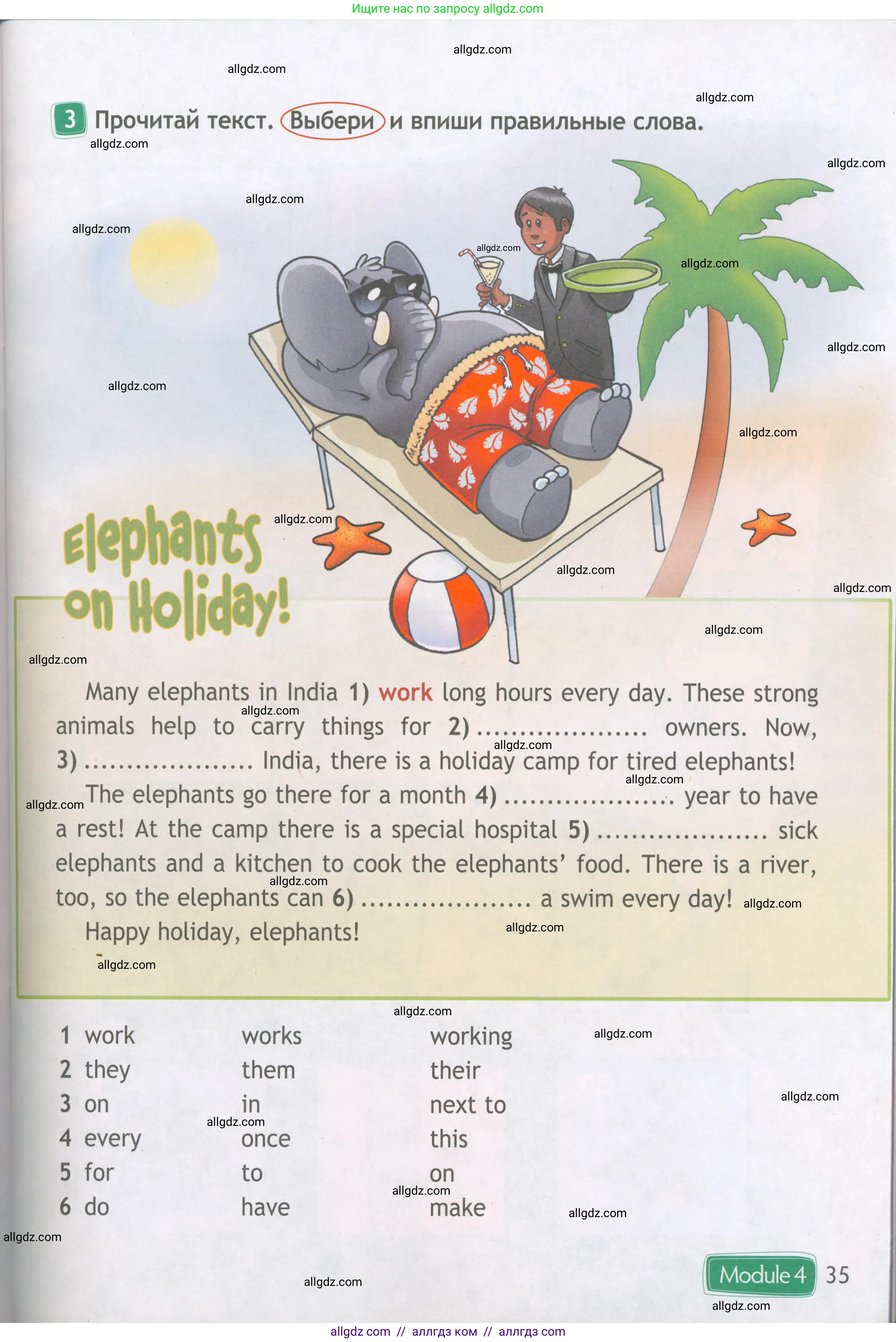 Английский язык (english), 4 класс Рабочая тетрадь (workbook), авторы: Быкова Надежда Ильинична (Bykova Nadezhda), Дули Дженни (Dooley Jenny), Поспелова Марина Давидовна (Pospelova Marina), Эванс Вирджиния (Evans Virginia), издательство Просвещение, Москва, 2023, красного цвета, страница 35