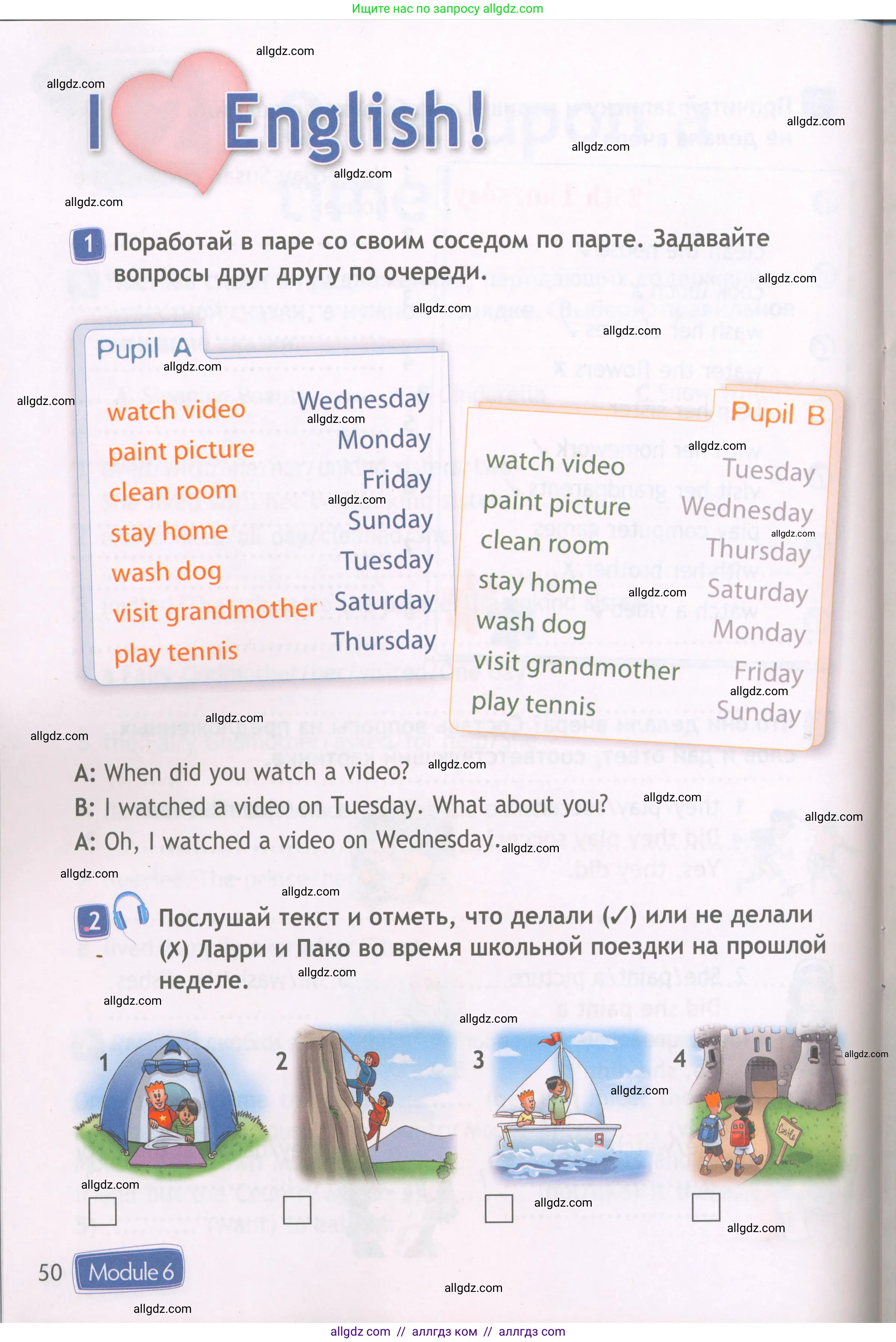 Английский язык (english), 4 класс Рабочая тетрадь (workbook), авторы: Быкова Надежда Ильинична (Bykova Nadezhda), Дули Дженни (Dooley Jenny), Поспелова Марина Давидовна (Pospelova Marina), Эванс Вирджиния (Evans Virginia), издательство Просвещение, Москва, 2023, красного цвета, страница 50