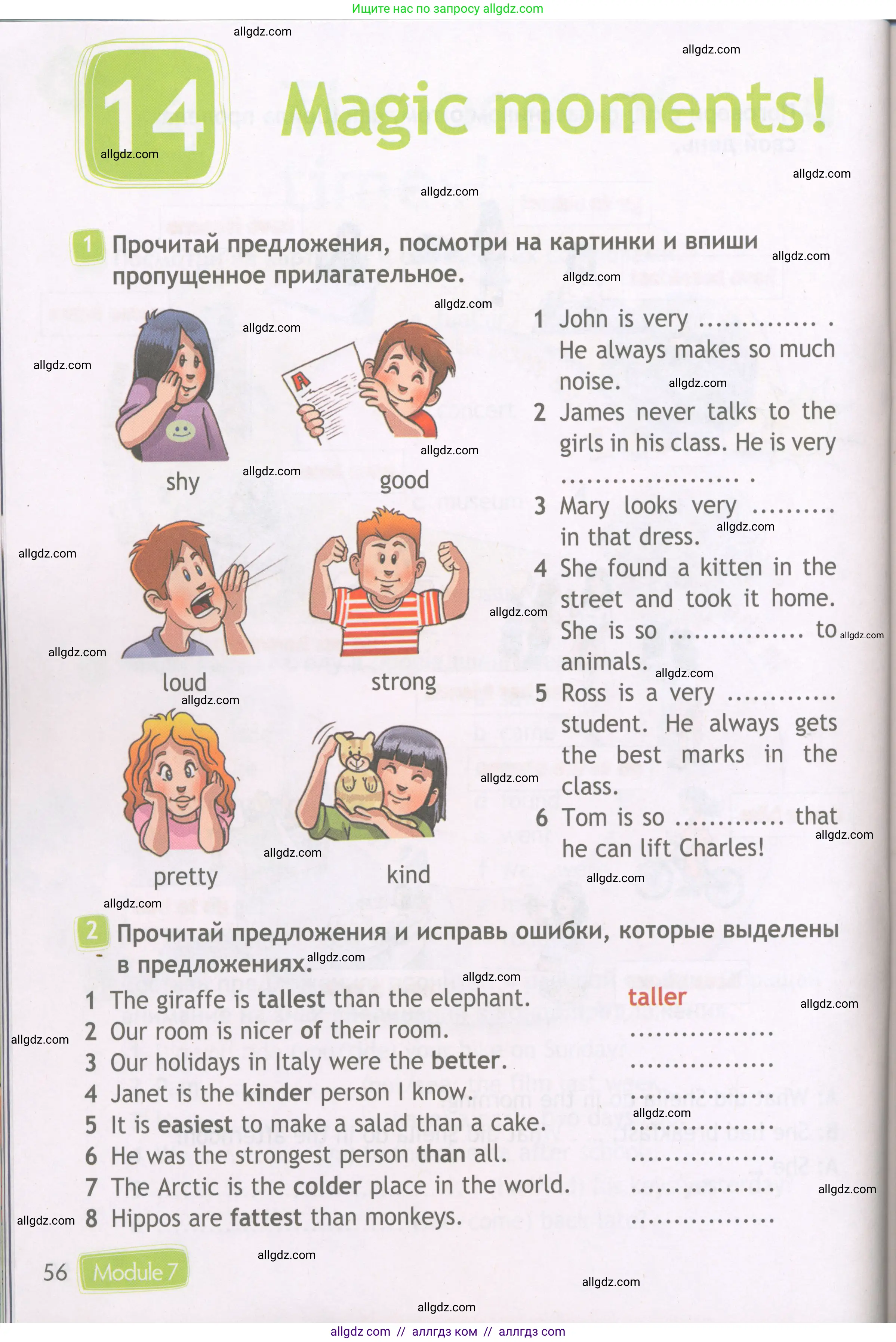 Английский язык (english), 4 класс Рабочая тетрадь (workbook), авторы: Быкова Надежда Ильинична (Bykova Nadezhda), Дули Дженни (Dooley Jenny), Поспелова Марина Давидовна (Pospelova Marina), Эванс Вирджиния (Evans Virginia), издательство Просвещение, Москва, 2023, красного цвета, страница 56