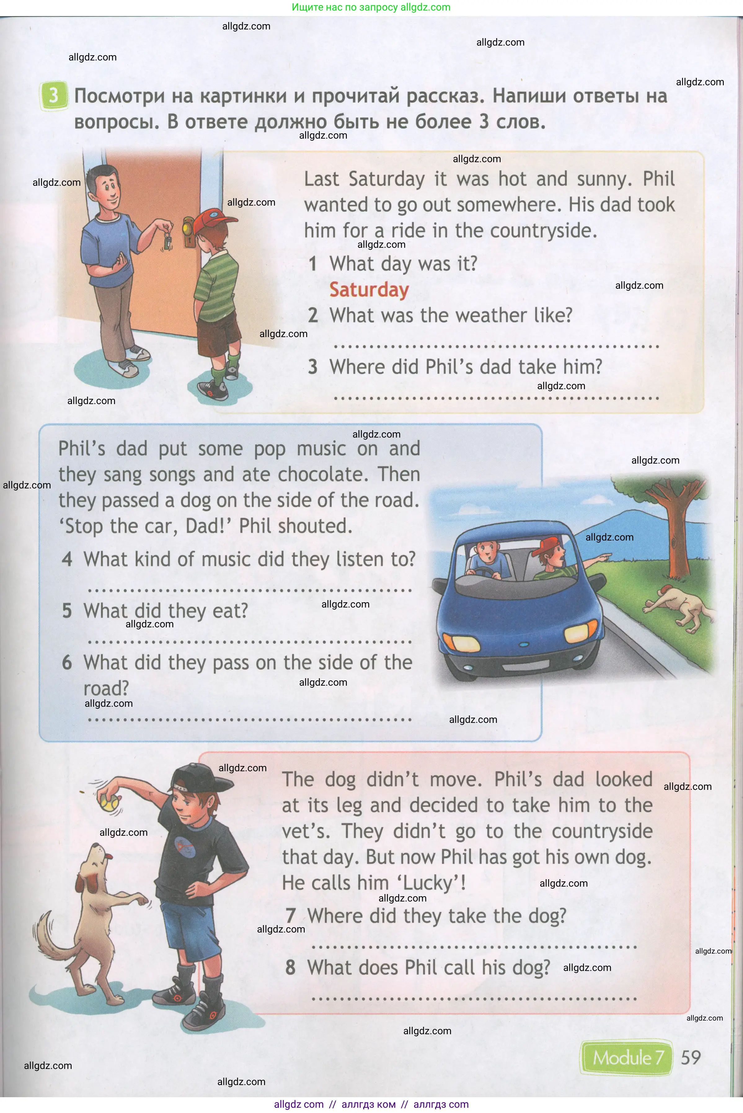 Английский язык (english), 4 класс Рабочая тетрадь (workbook), авторы: Быкова Надежда Ильинична (Bykova Nadezhda), Дули Дженни (Dooley Jenny), Поспелова Марина Давидовна (Pospelova Marina), Эванс Вирджиния (Evans Virginia), издательство Просвещение, Москва, 2023, красного цвета, страница 59