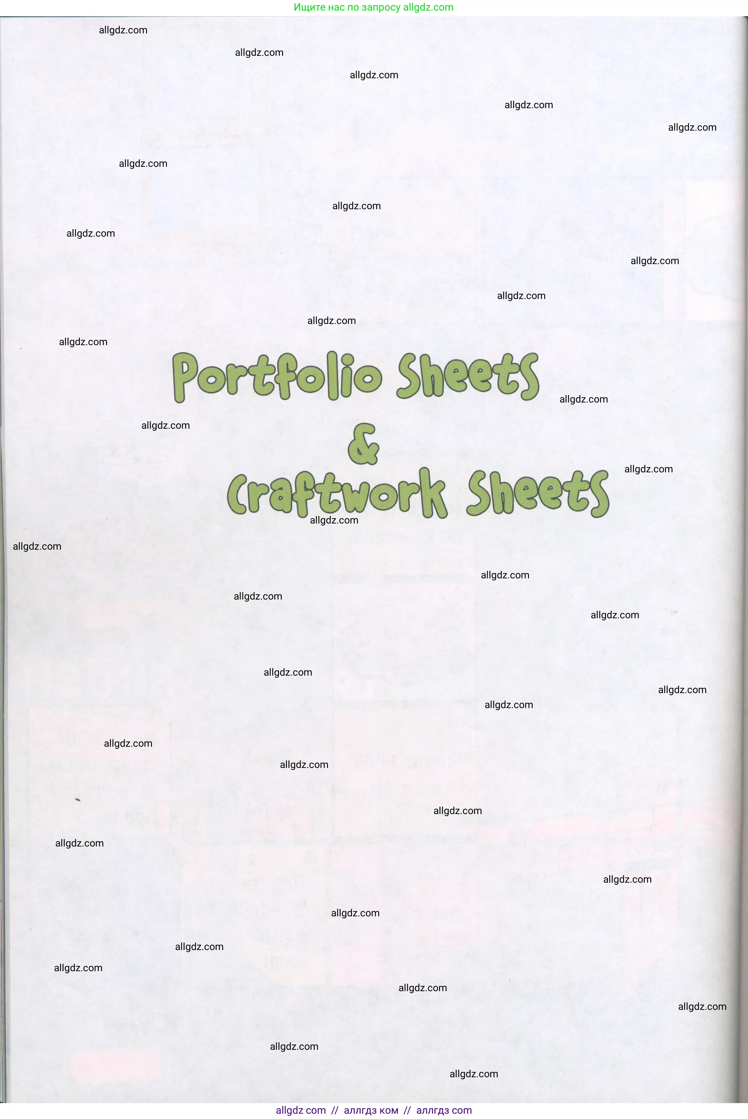 Английский язык (english), 4 класс Рабочая тетрадь (workbook), авторы: Быкова Надежда Ильинична (Bykova Nadezhda), Дули Дженни (Dooley Jenny), Поспелова Марина Давидовна (Pospelova Marina), Эванс Вирджиния (Evans Virginia), издательство Просвещение, Москва, 2023, красного цвета, страница 70