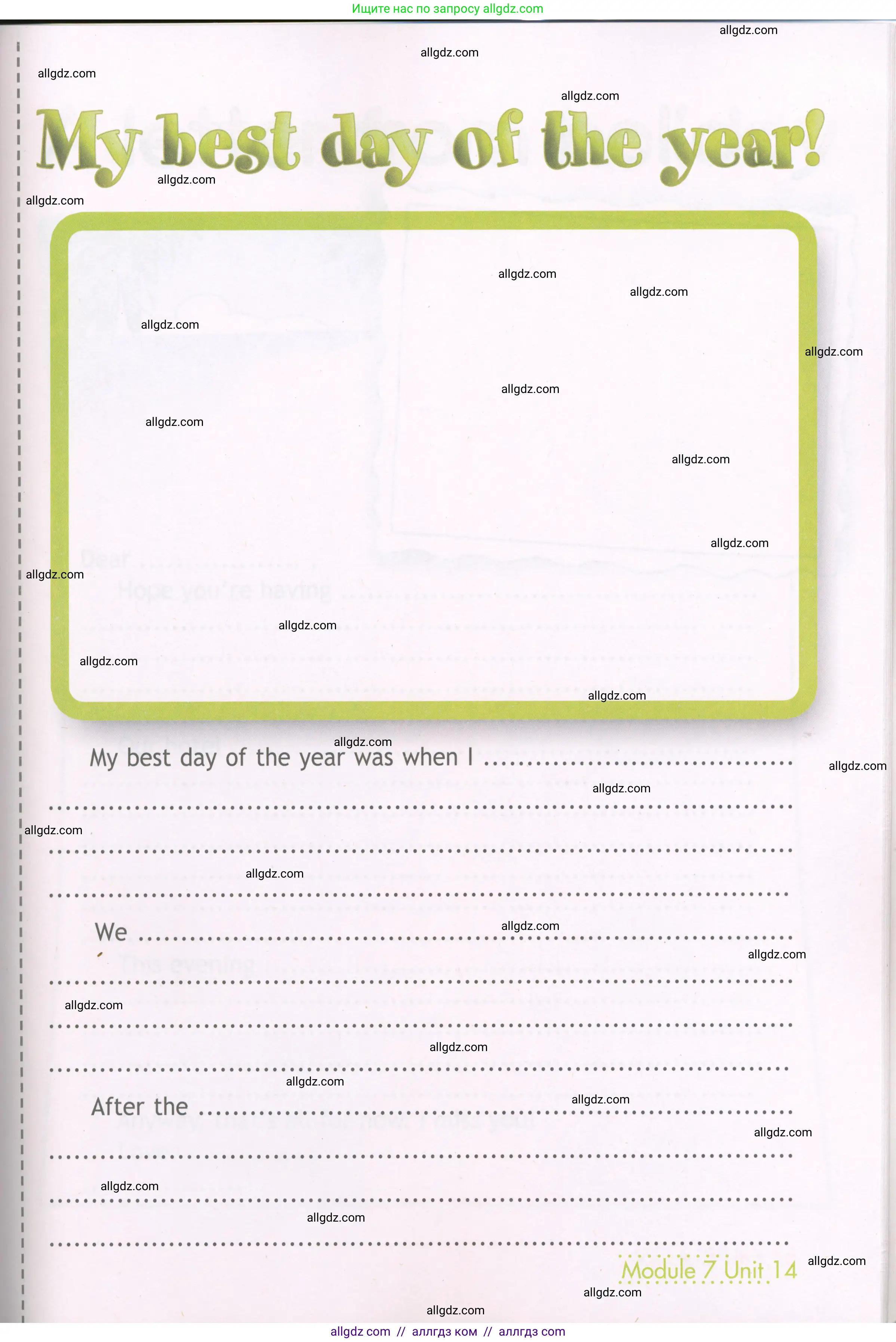 Английский язык (english), 4 класс Рабочая тетрадь (workbook), авторы: Быкова Надежда Ильинична (Bykova Nadezhda), Дули Дженни (Dooley Jenny), Поспелова Марина Давидовна (Pospelova Marina), Эванс Вирджиния (Evans Virginia), издательство Просвещение, Москва, 2023, красного цвета, страница 77