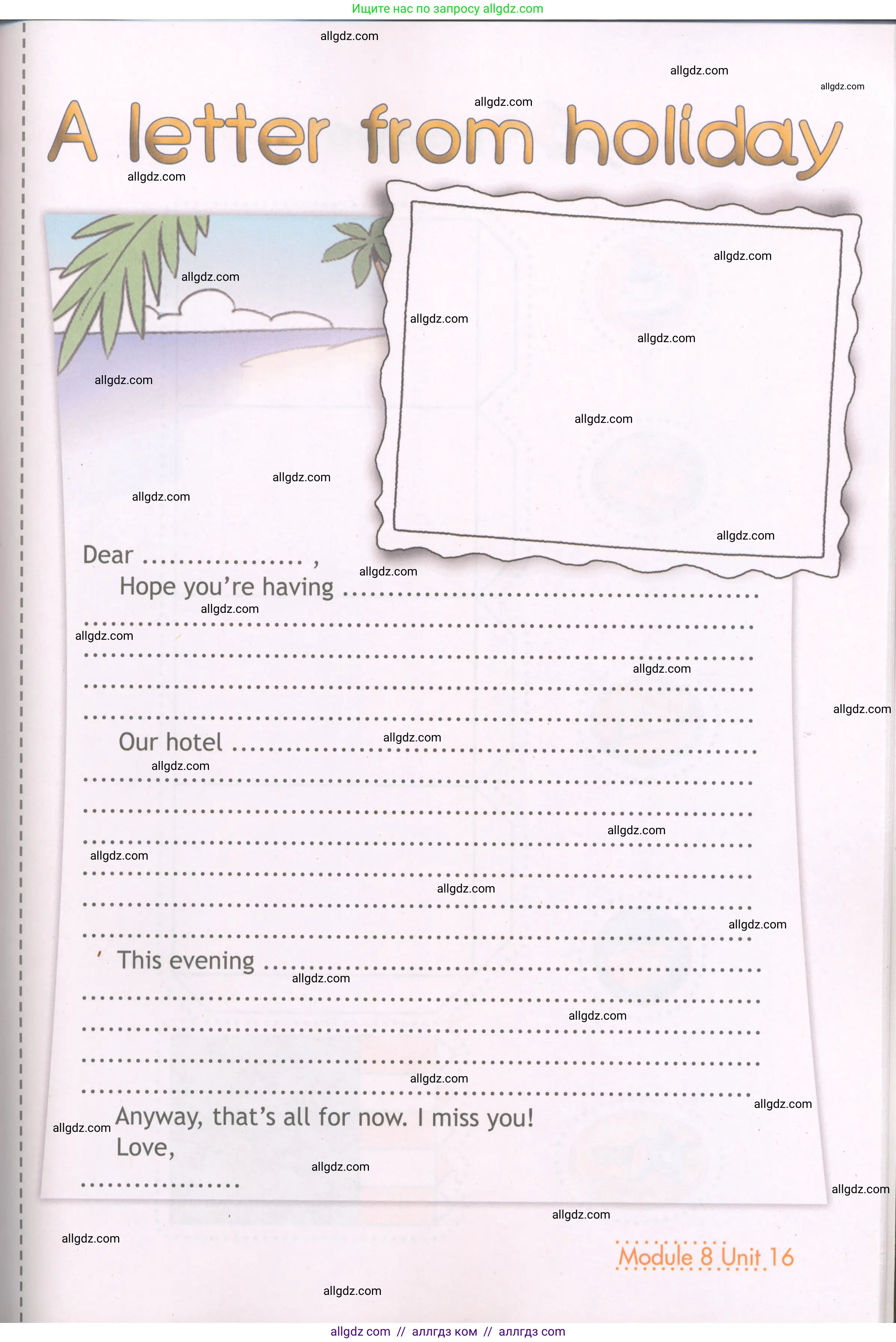 Английский язык (english), 4 класс Рабочая тетрадь (workbook), авторы: Быкова Надежда Ильинична (Bykova Nadezhda), Дули Дженни (Dooley Jenny), Поспелова Марина Давидовна (Pospelova Marina), Эванс Вирджиния (Evans Virginia), издательство Просвещение, Москва, 2023, красного цвета, страница 78