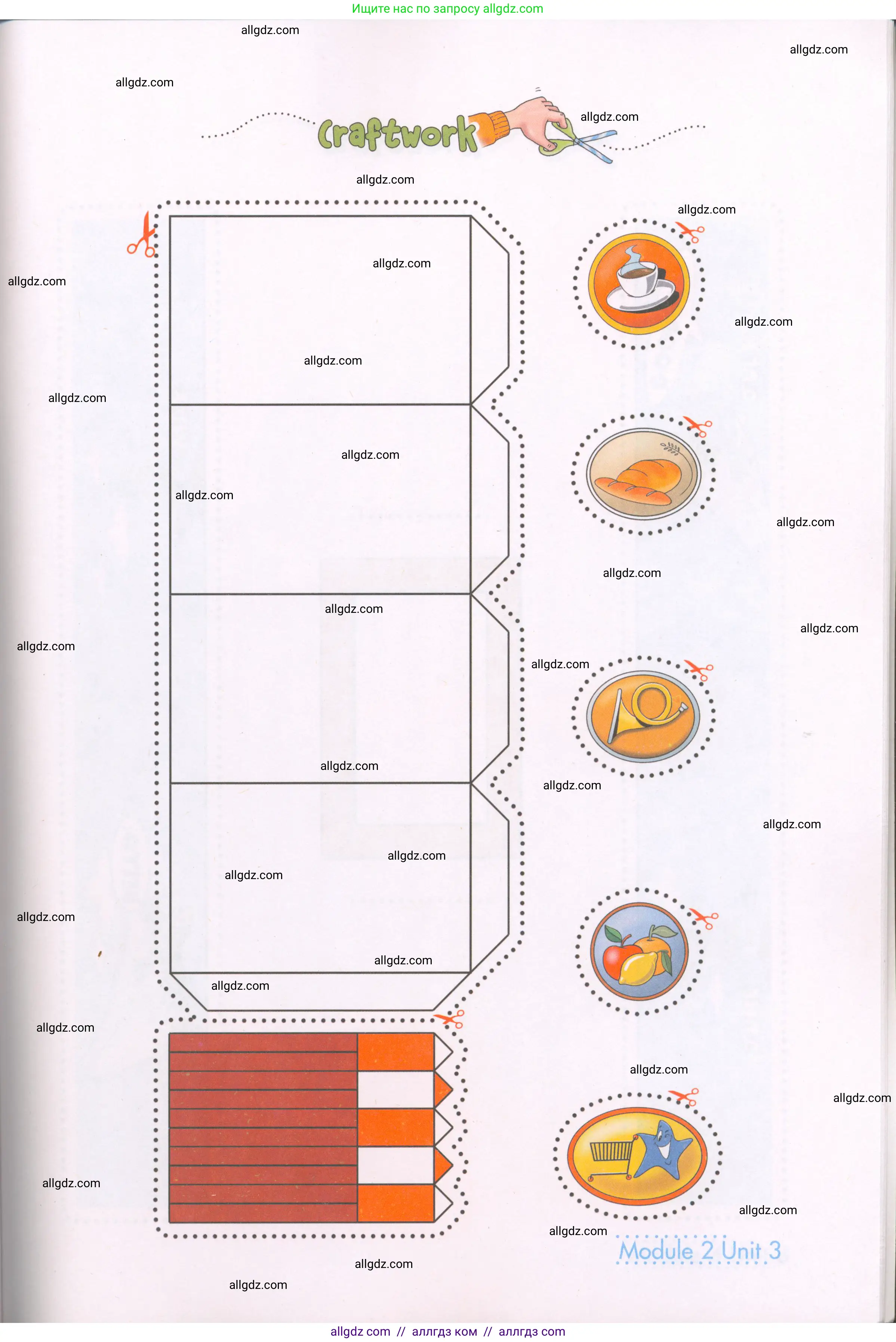 Английский язык (english), 4 класс Рабочая тетрадь (workbook), авторы: Быкова Надежда Ильинична (Bykova Nadezhda), Дули Дженни (Dooley Jenny), Поспелова Марина Давидовна (Pospelova Marina), Эванс Вирджиния (Evans Virginia), издательство Просвещение, Москва, 2023, красного цвета, страница 79