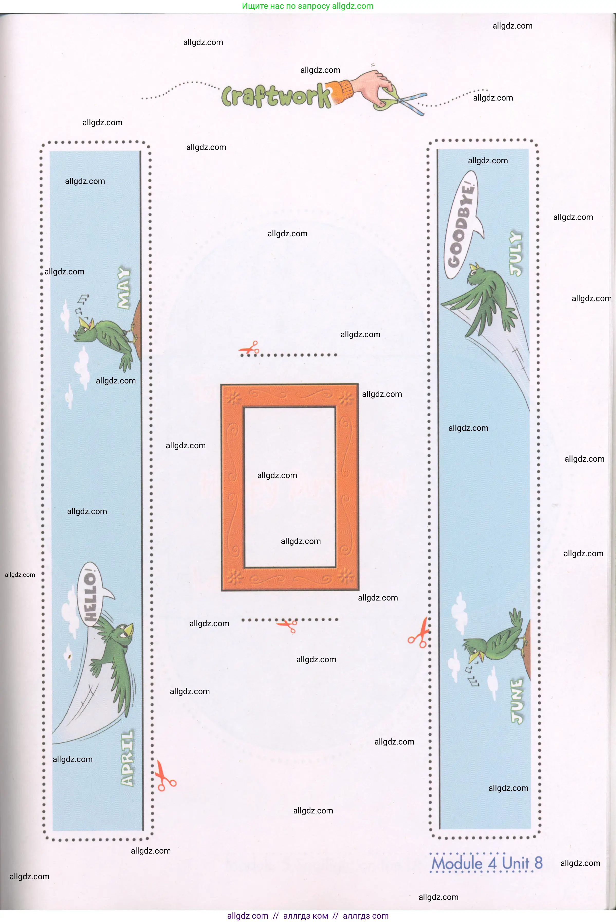 Английский язык (english), 4 класс Рабочая тетрадь (workbook), авторы: Быкова Надежда Ильинична (Bykova Nadezhda), Дули Дженни (Dooley Jenny), Поспелова Марина Давидовна (Pospelova Marina), Эванс Вирджиния (Evans Virginia), издательство Просвещение, Москва, 2023, красного цвета, страница 80